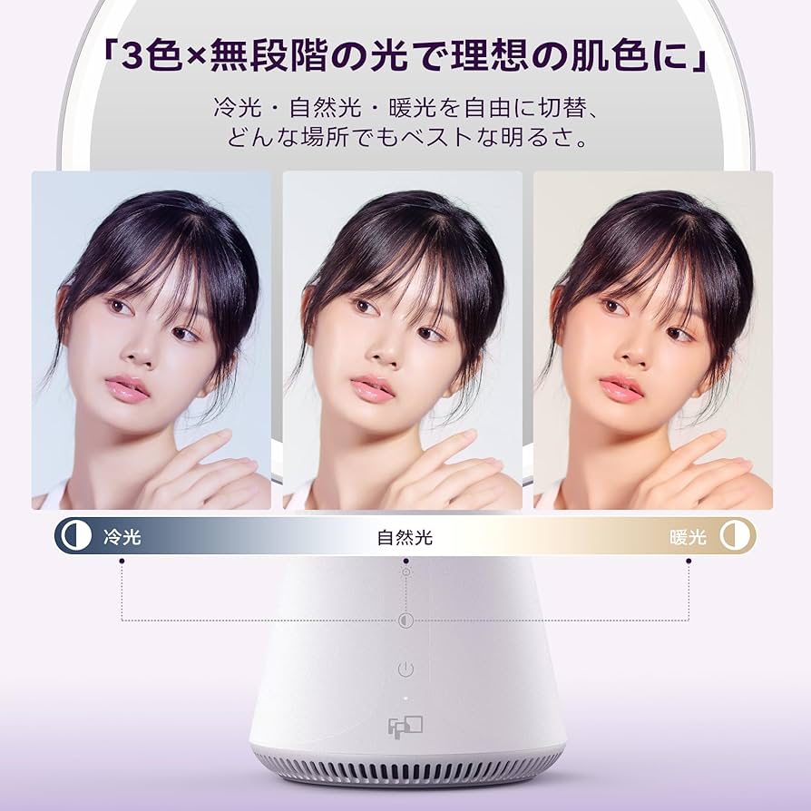 FPD スマート 卓上 鏡 ライト付き 女優ミラー AI 肌診断 Amazon.co.jp: FPD スマート 卓上 鏡 ライト付き 女優ミラー AI