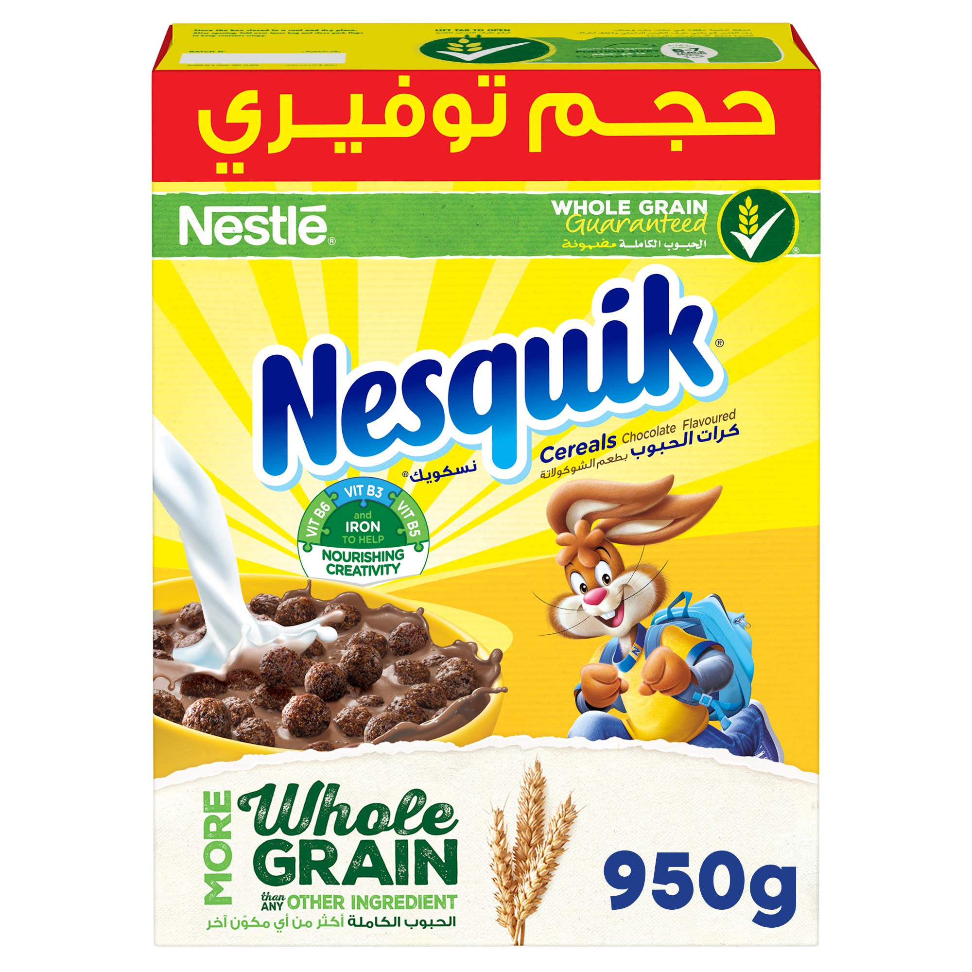 Nestle Nesquik Cereal Chocolate Flavor 950g