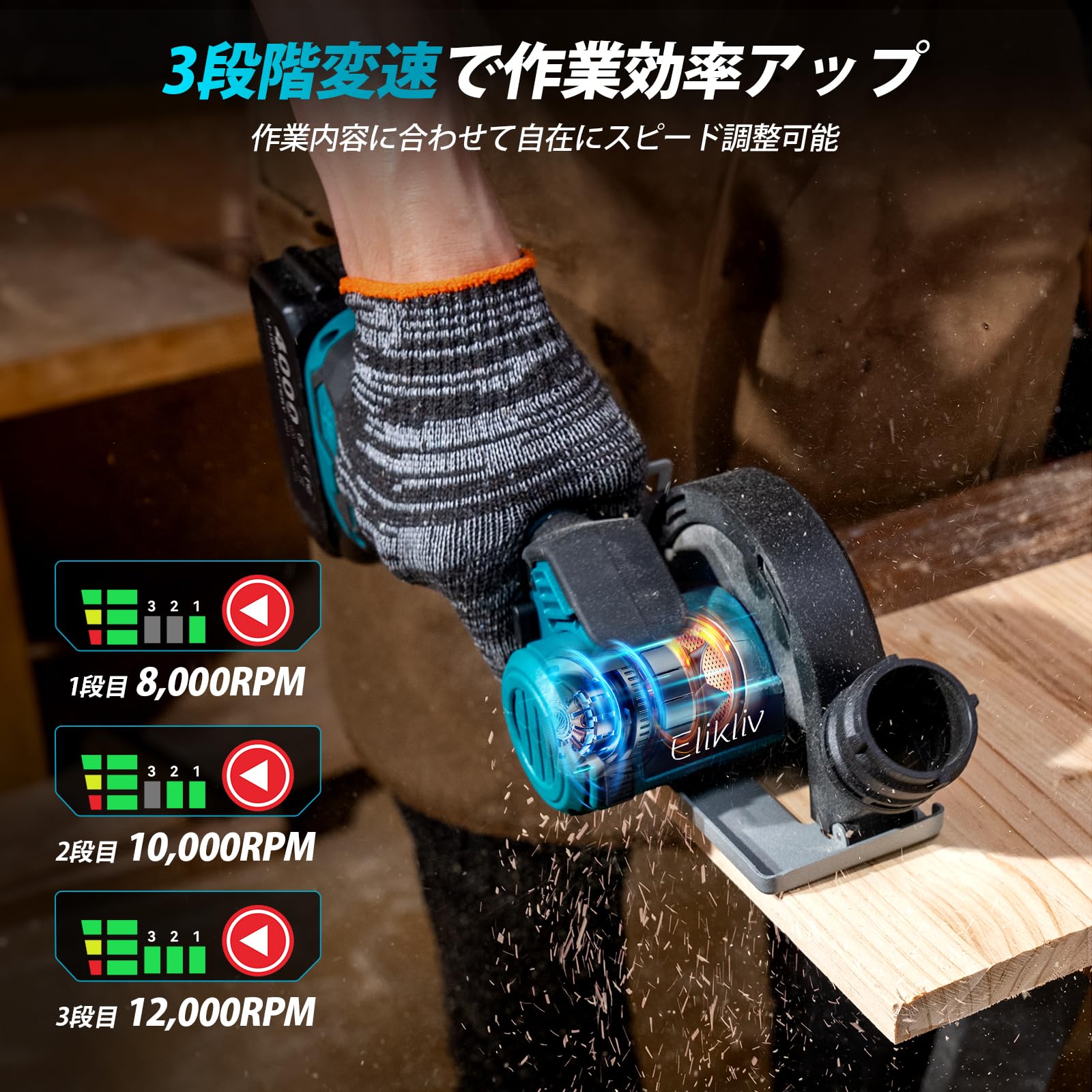 Elikliv ミニグラインダー 充電式 1台2役 ディスクグラインダー＆丸ノA Amazon | Elikliv ミニグラインダー 充電式 電動 ディスクグラインダー