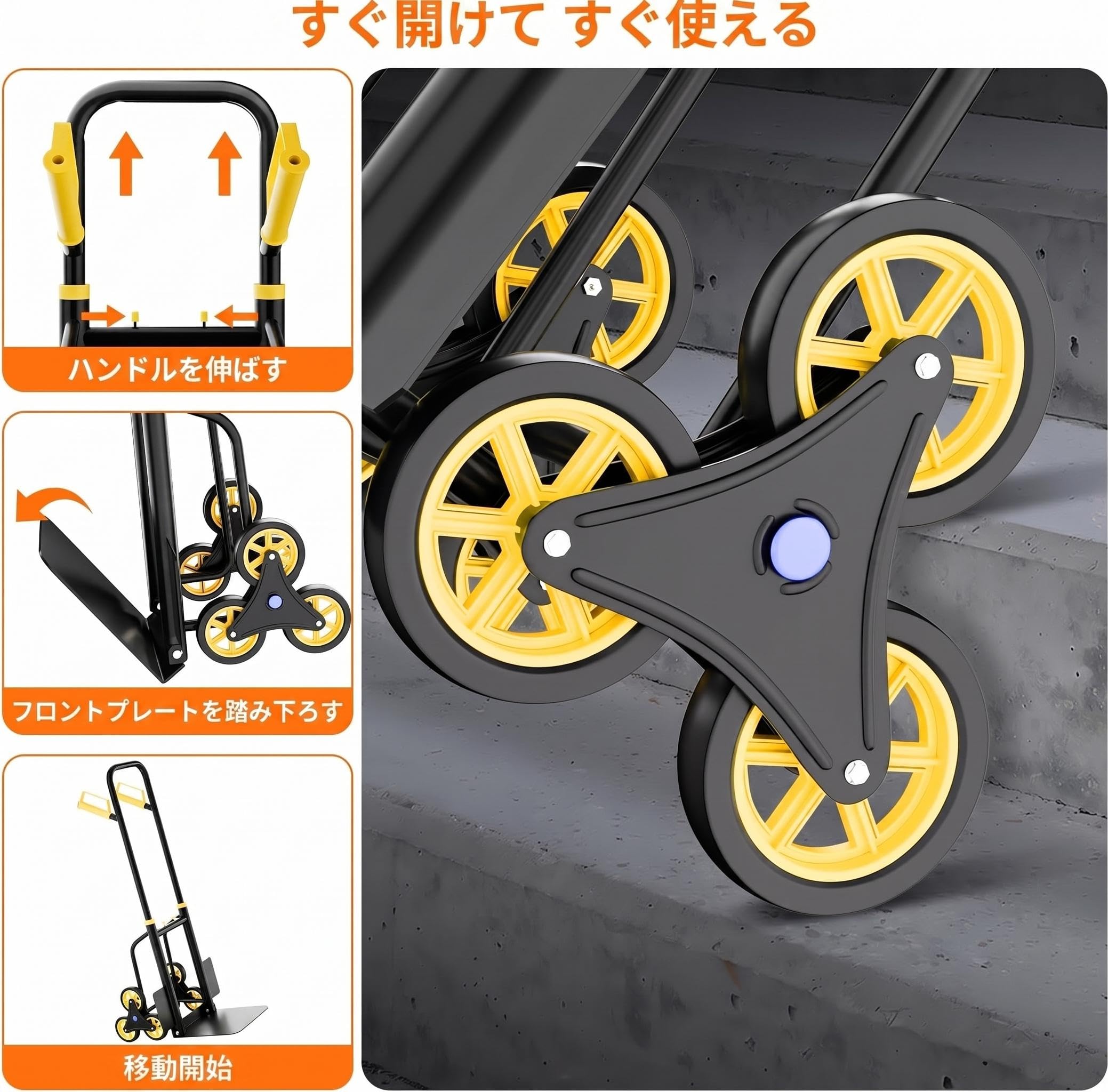 キャリーカート ハンドトラック 台車 折りたたみ式 耐荷重200kg 高さ調節 階段対応 ビッグタイヤ 頑丈 多地形 業務用 アウトドア | 芝生 砂… — 商品詳細画像 5
