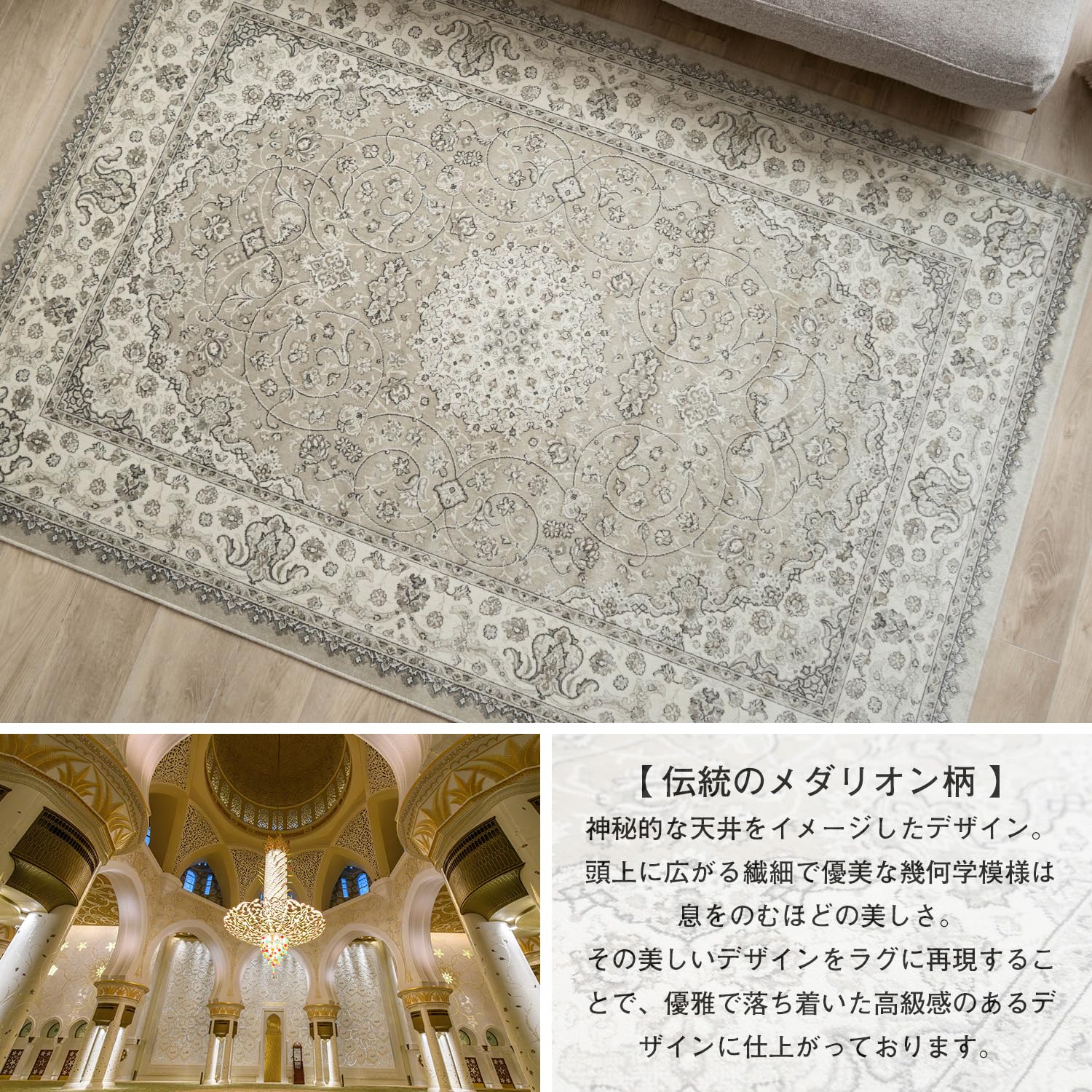 Amazon | サヤンサヤン ペルシャ柄 ラグマット ロイヤルパレス14650