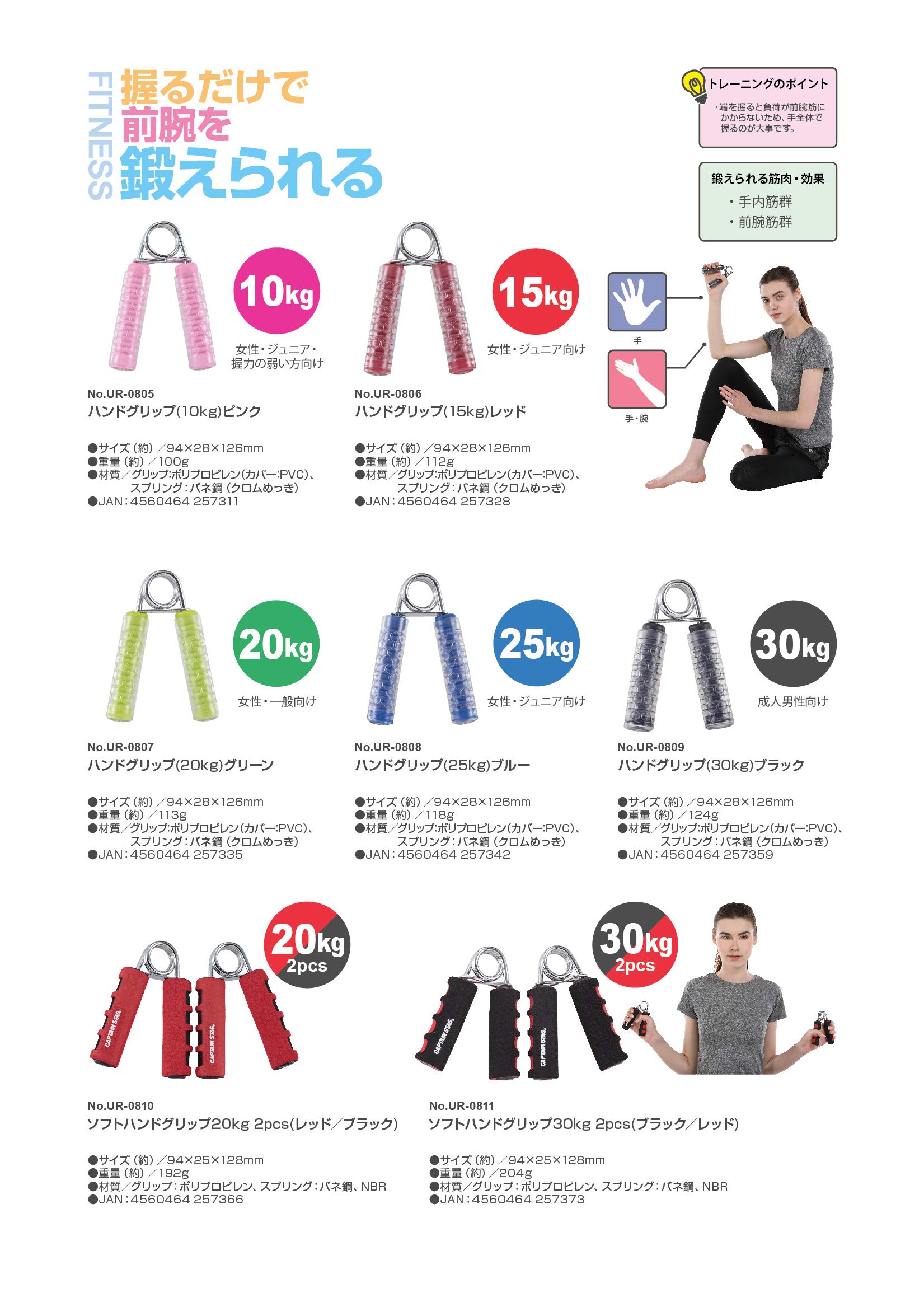 Amazon | キャプテンスタッグ(CAPTAIN STAG) 筋トレ 握力強化 握力