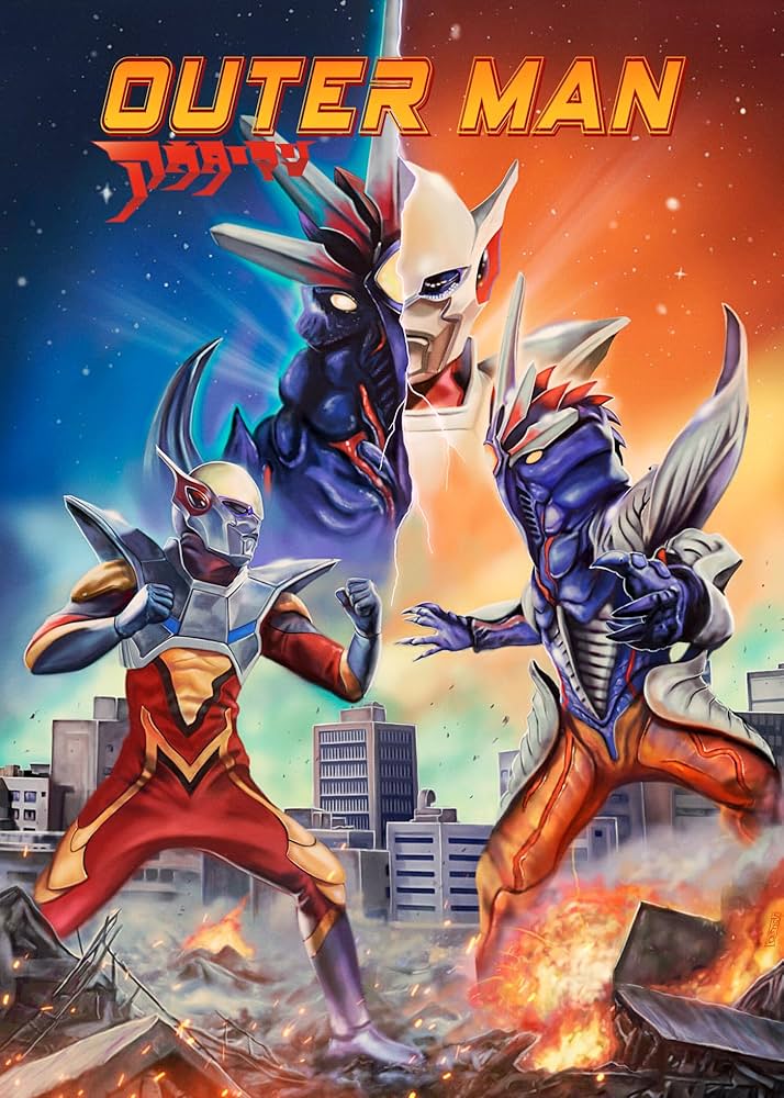 Amazon.com: Outer Man : Minoru Kawasaki, Junki Tozuka, Shun Shioya
