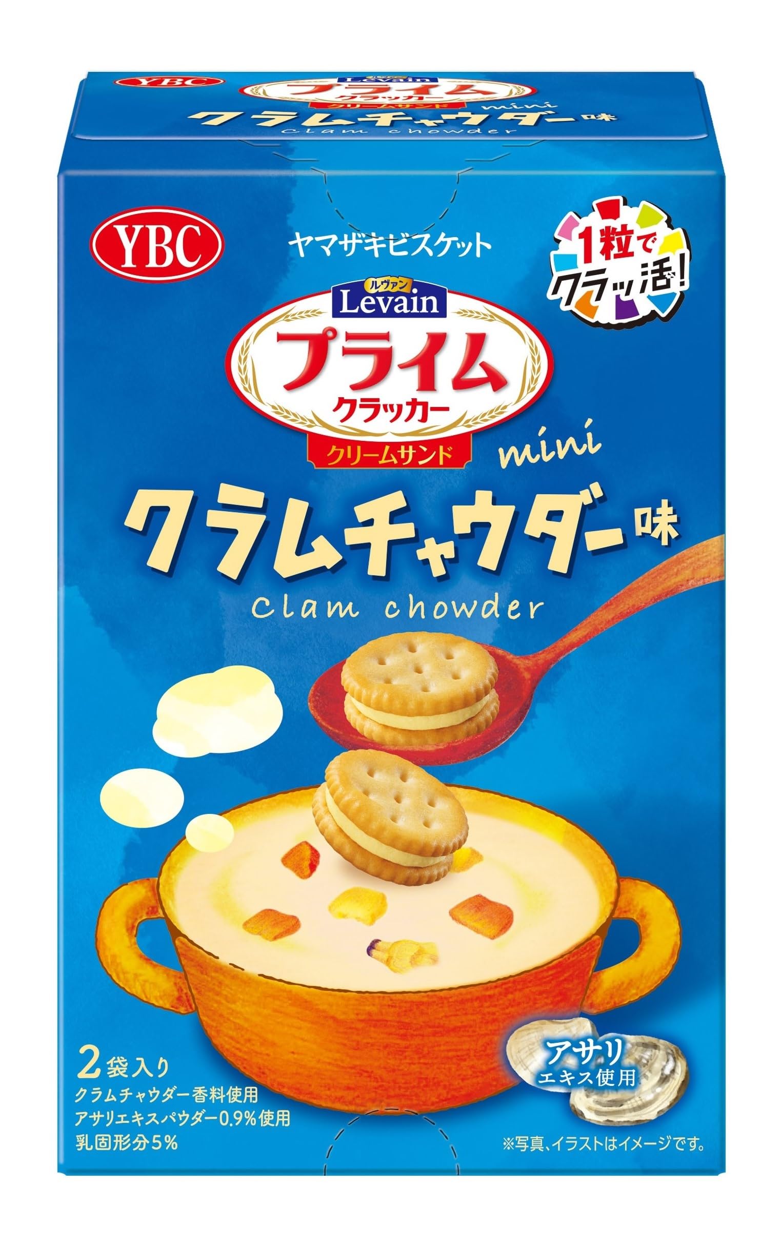 Amazon.co.jp: ヤマザキビスケット ルヴァンプライムサンドミニクラム