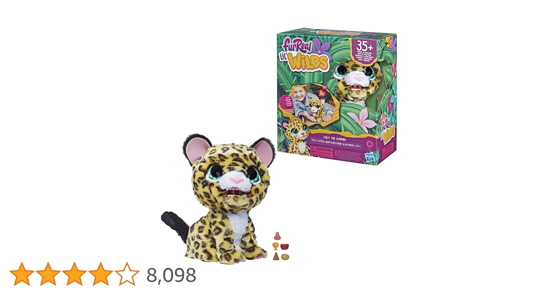 【希少／激レア】 ファーリアル フレンド ブーツィー ハズブロ ぬいぐるみ 希少／激レア】 FurReal ファーリアル フレンド ブーツィー