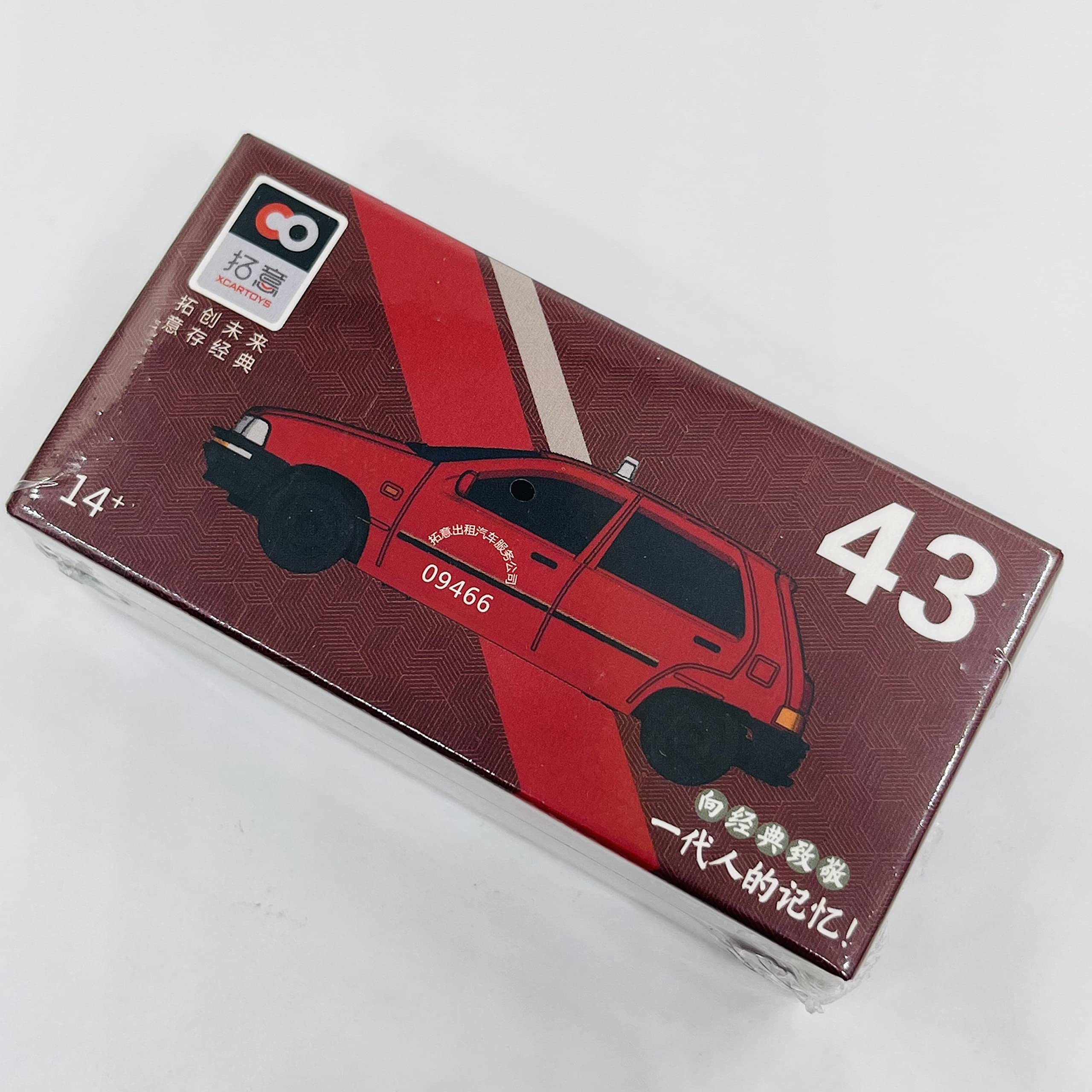 Amazon.co.jp: 拓意 DAIHATU ダイハツ 1/64 ミニカー NO.43 シャレード