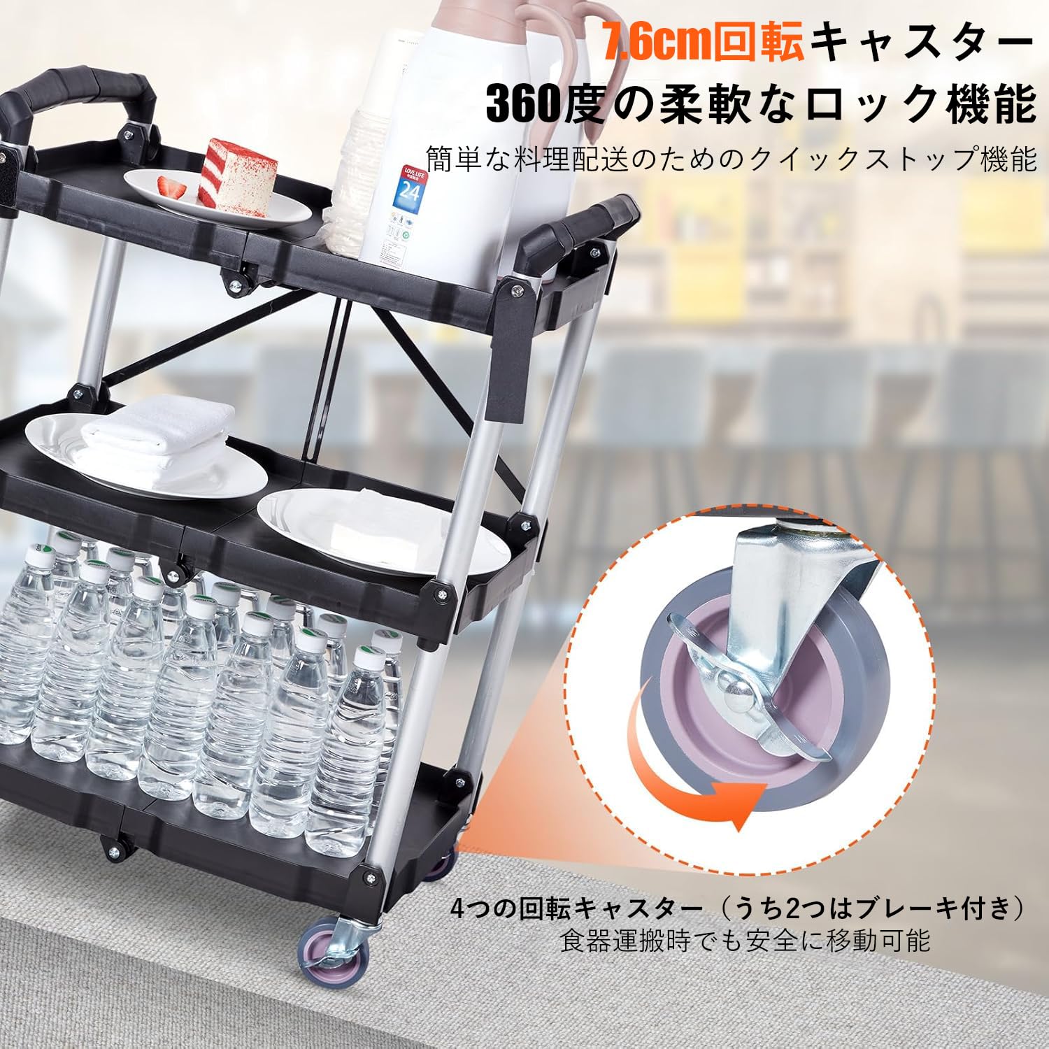 Amazon.co.jp: ツールワゴン キャスター付き 3段 折りたたみ 総耐荷重