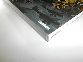 Amazon.co.jp: ヒトラーと第三帝国 : 歴史群像編集部: 本