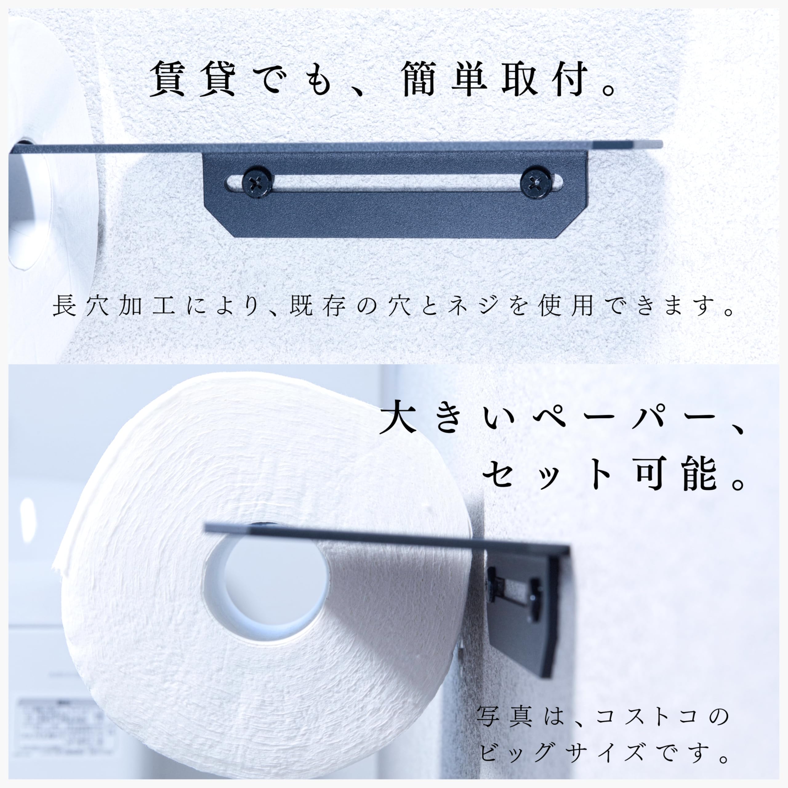 廃盤レア ロボタン トイレットペーパーホルダー ロボット