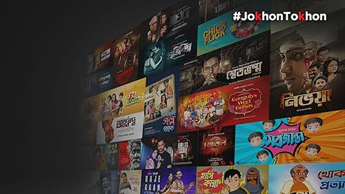 KLiKK – Bengali Movies | Web Series | Music | Kids