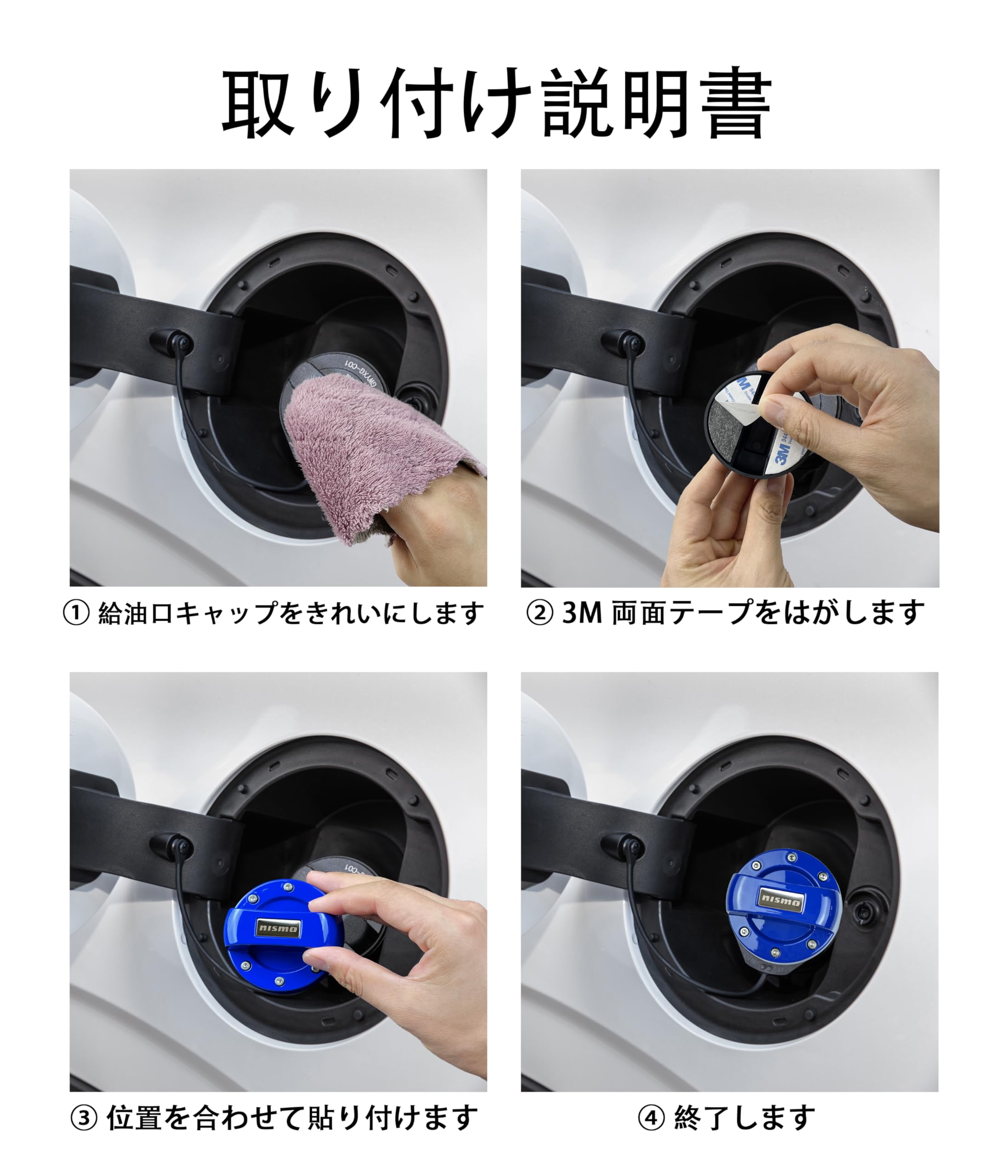 ニスモ 日の丸(旧)ロゴ フューエルキャップ ニスモ 日の丸(旧)ロゴ フューエルキャップ ニスモ 日の丸(旧