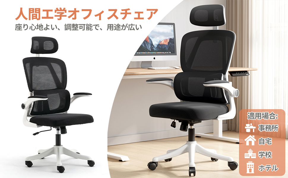 デスクチェア 椅子 おしゃれ オフィスチェア 勉強 パソコンチェア Amazon.co.jp: HDHNBA オフィスチェア 椅子 テレワーク 疲れない