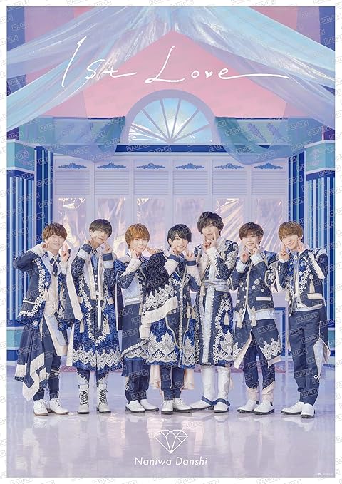 なにわ男子 アルバム 1st Love 初回①②通常盤 セット