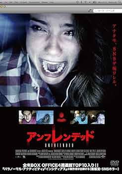 【希少廃盤】アンフレンデッド('15米) Blu-ray 71Chn+iOR7L._AC_UF894,