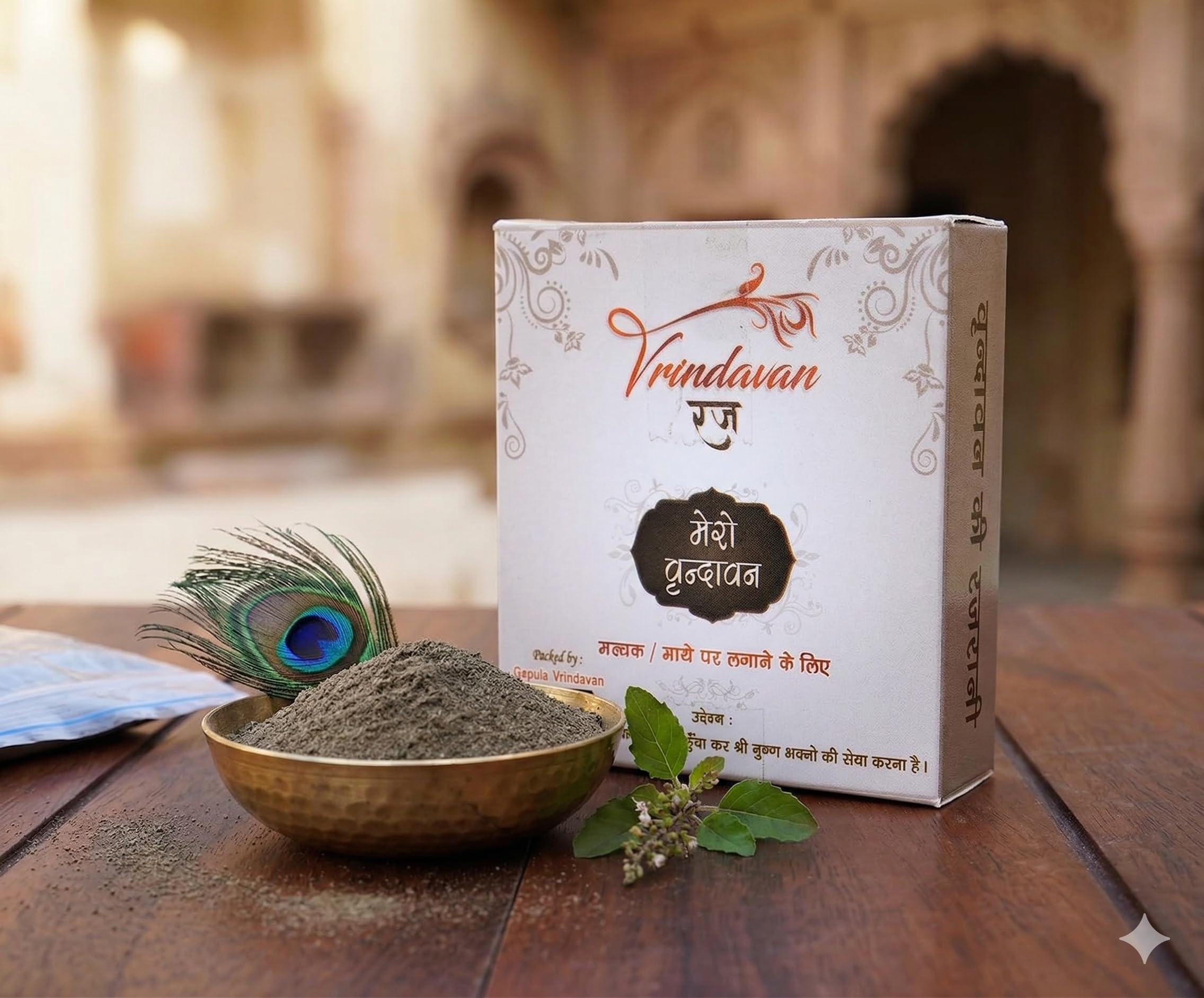 Refined & Scented Vrindavan Brij Raj (Pack of 2, 100g Each) | Authentic Holy Dust from Vrindavan Dham for Tilak & Pooja | Pure Braj Raj ki Mitti for Devotion-image-34