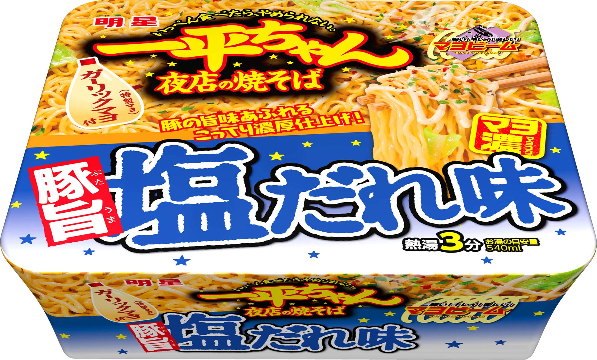 Amazon.co.jp: Myojo Ippei Chan Yaten Yakisoba with Salt Drie, 4.6