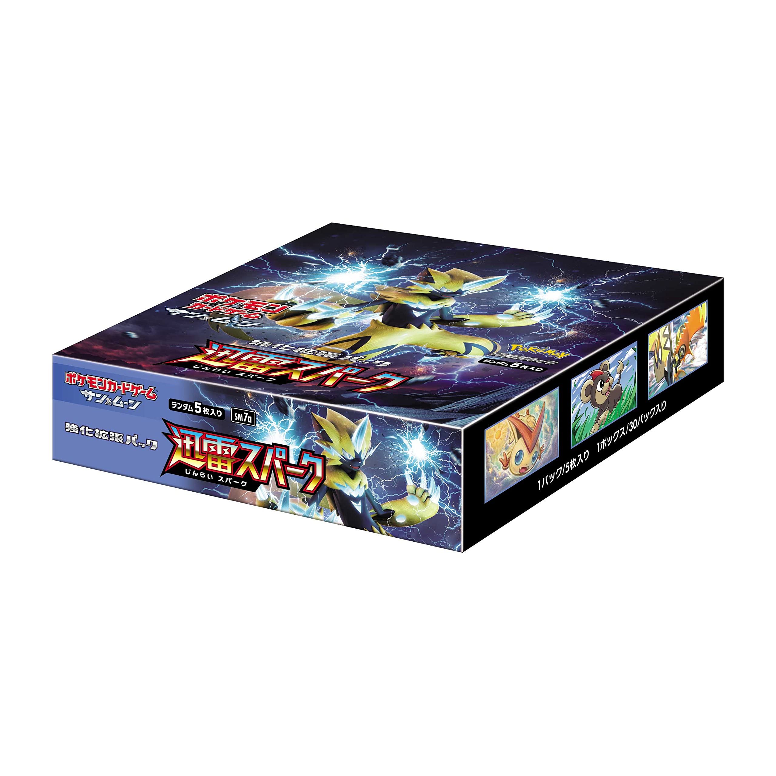 ◇迅雷スパーク BOX◇ 新品未開封（シュリンク付き） ポケモンカード 