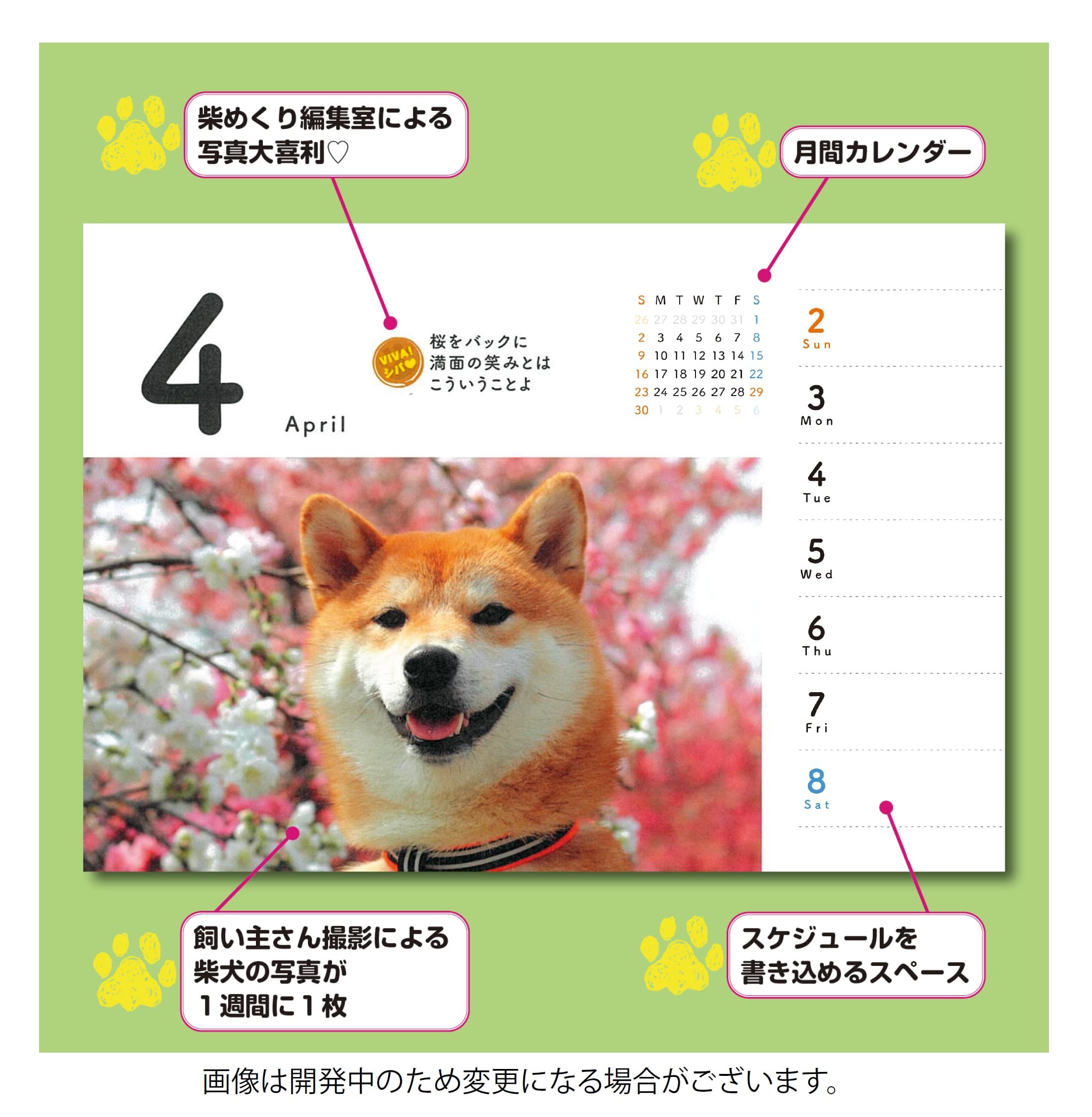 オーダーメイド柴さんページ 🤓