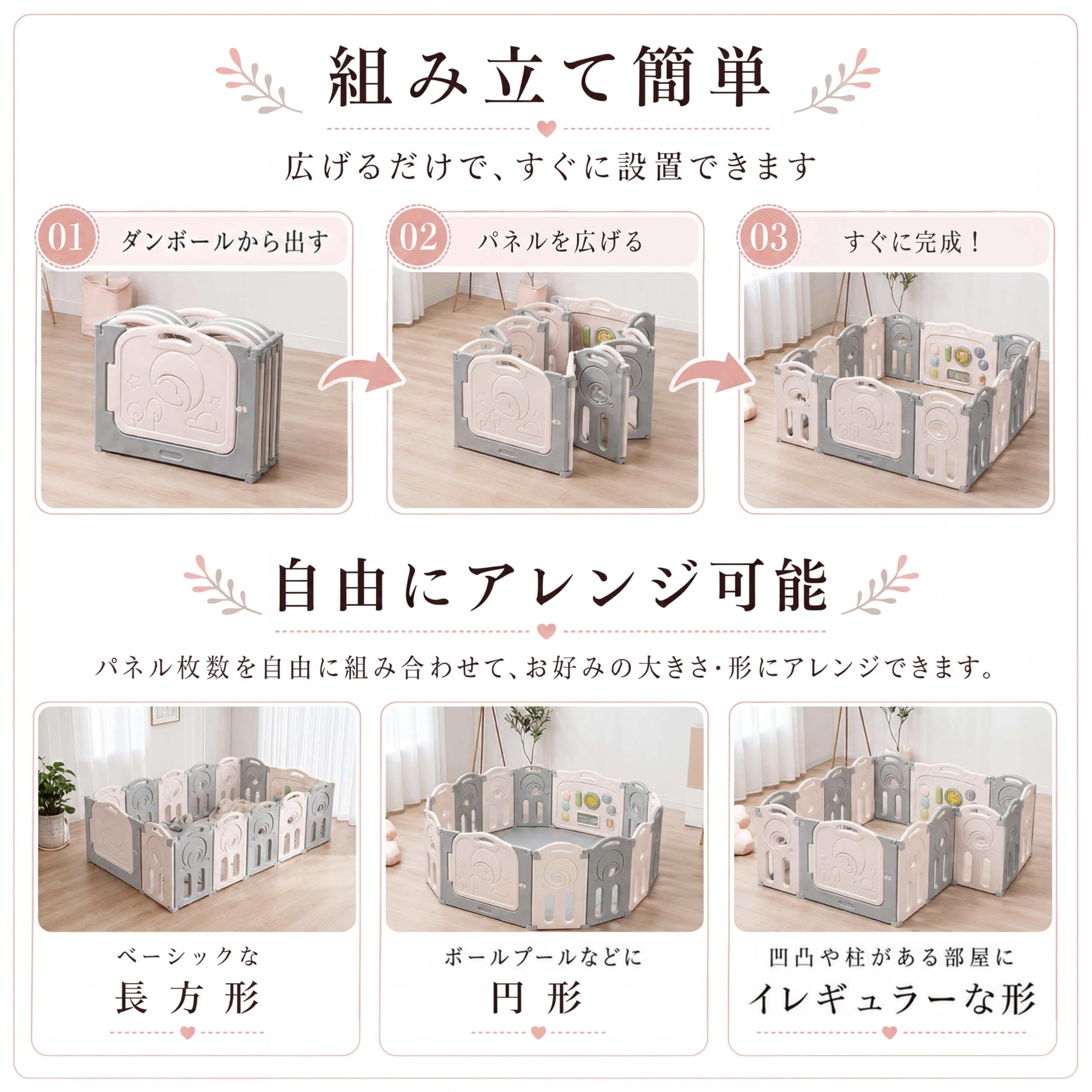 Amazon.co.jp: Fortella Cloud Castle ベビーサークル 折りたたみ Amazon.co.jp: Fortella Cloud Castle ベビーサークル 折りたたみ