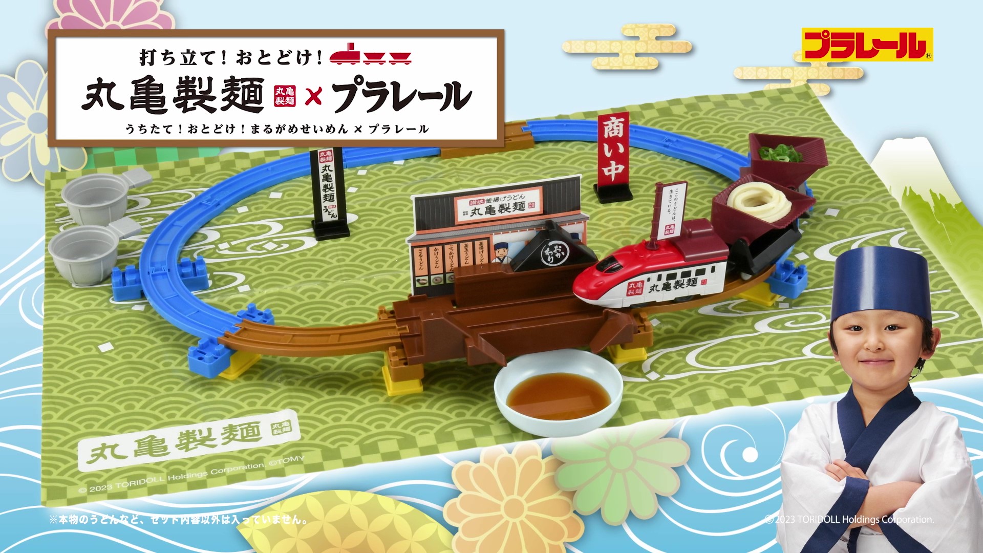Amazon.co.jp: Takara Tomy Plarail, Build It Up! Deliver It  display picture 1