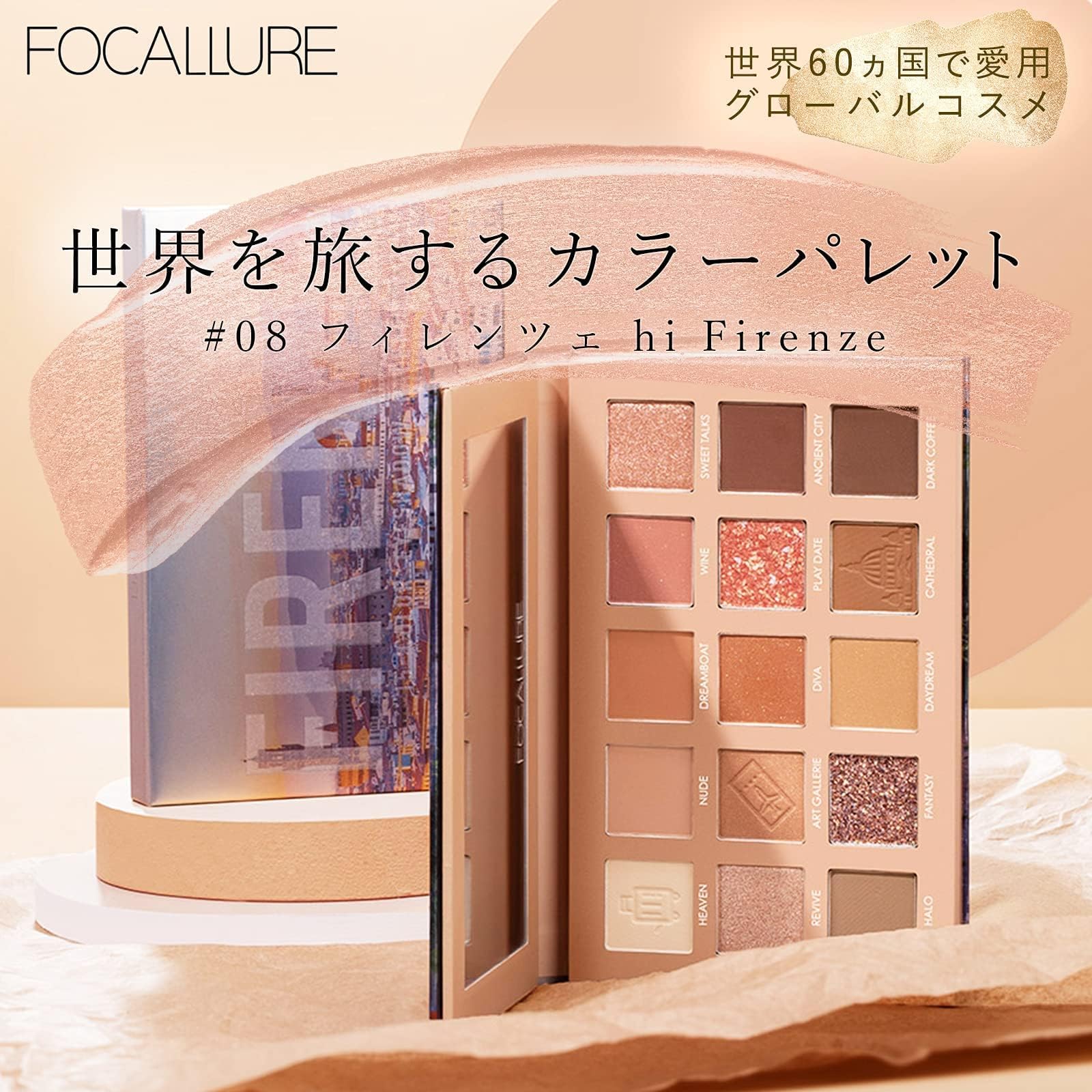 Amazon | FOCALLURE フーカルーア 