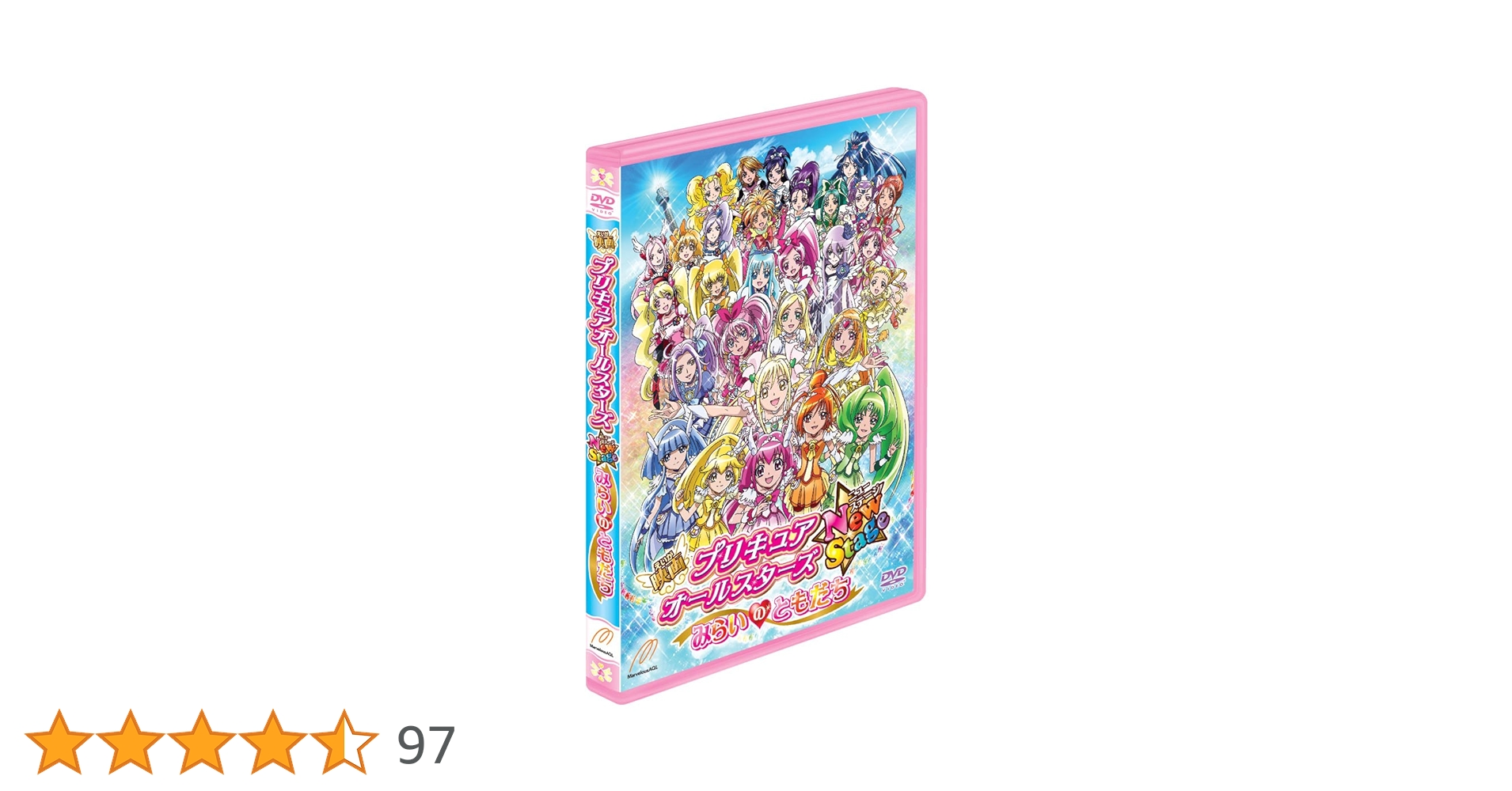 映画 プリキュアオールスターズnewstage ＆ハートキャッチプリキュアDVD Amazon.co.jp: 映画プリキュアオールスターズ NewStage みらいの