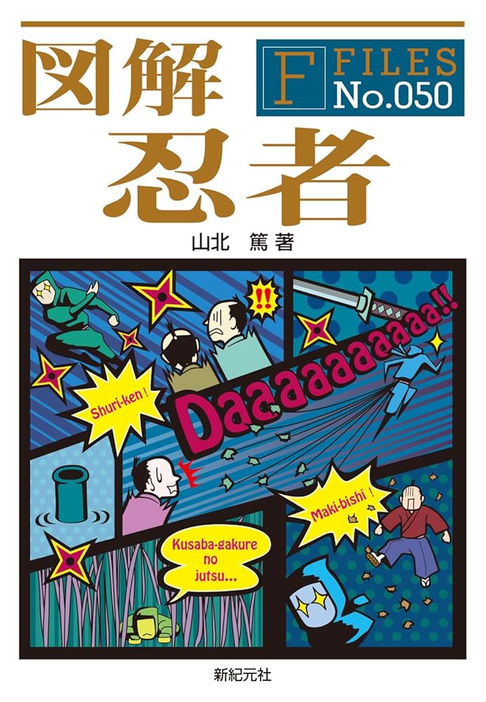 日本の学者 マスコミブッキングガイド/修文社（単行本） Amazon.co.jp: 侍留 啓介: 本、バイオグラフィー、最新アップデート
