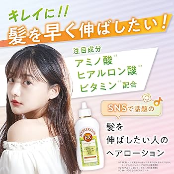 スタイリング剤 hero1106 Amazon | ヘアアクセルレーターEX シトラススカッシュの香り