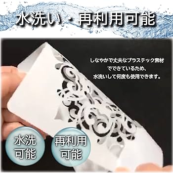 ステンシル参考画像 90275116178484cf888db3f660ed51