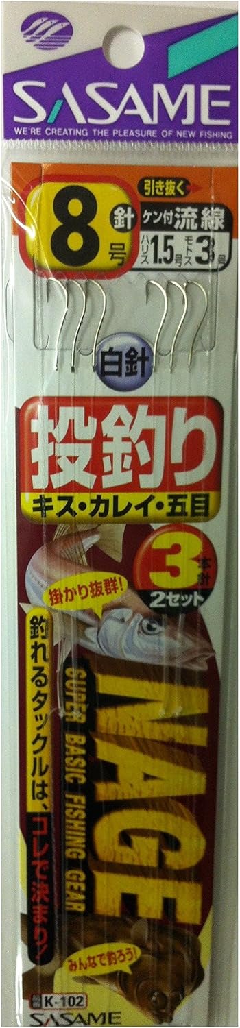 Sasame K-102 Totsuri IPR needle 3 8 1.5