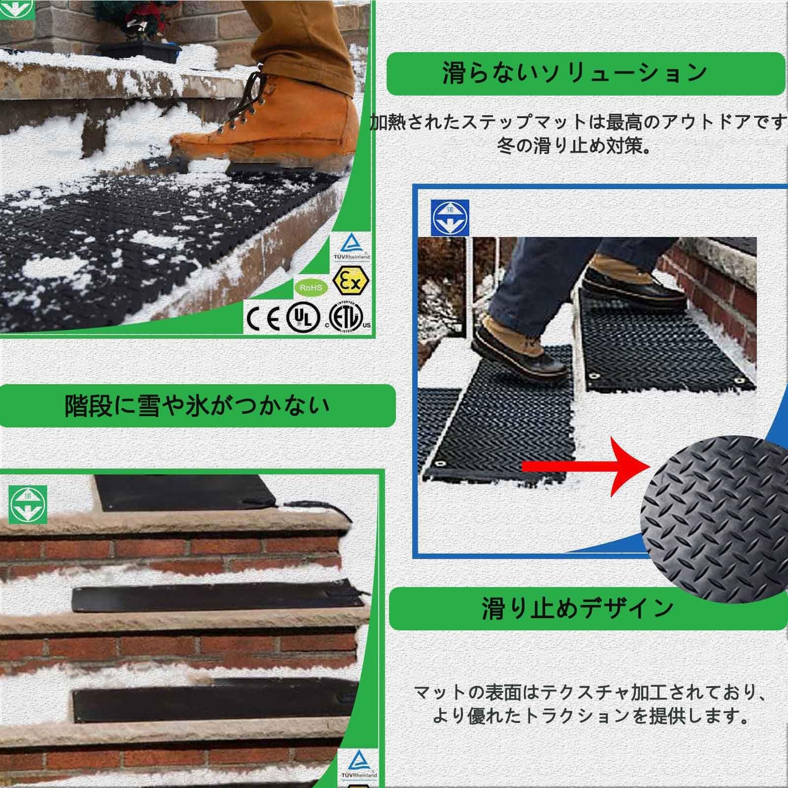 融雪マット 90cm x 30cm 360W 融雪マット 90cm x 30cm 360W
