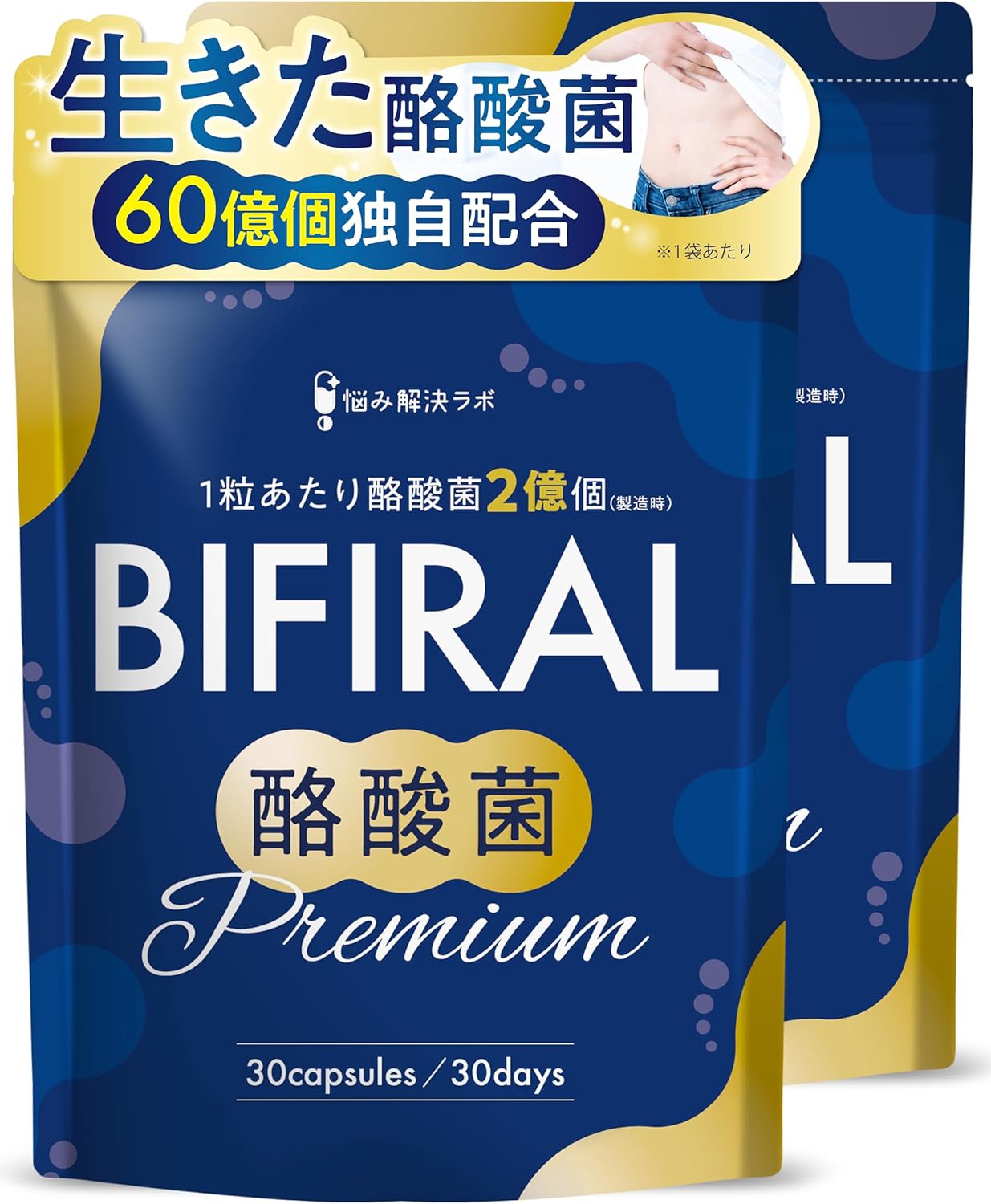 【生きた 酪酸菌 “60億個”こだわり配