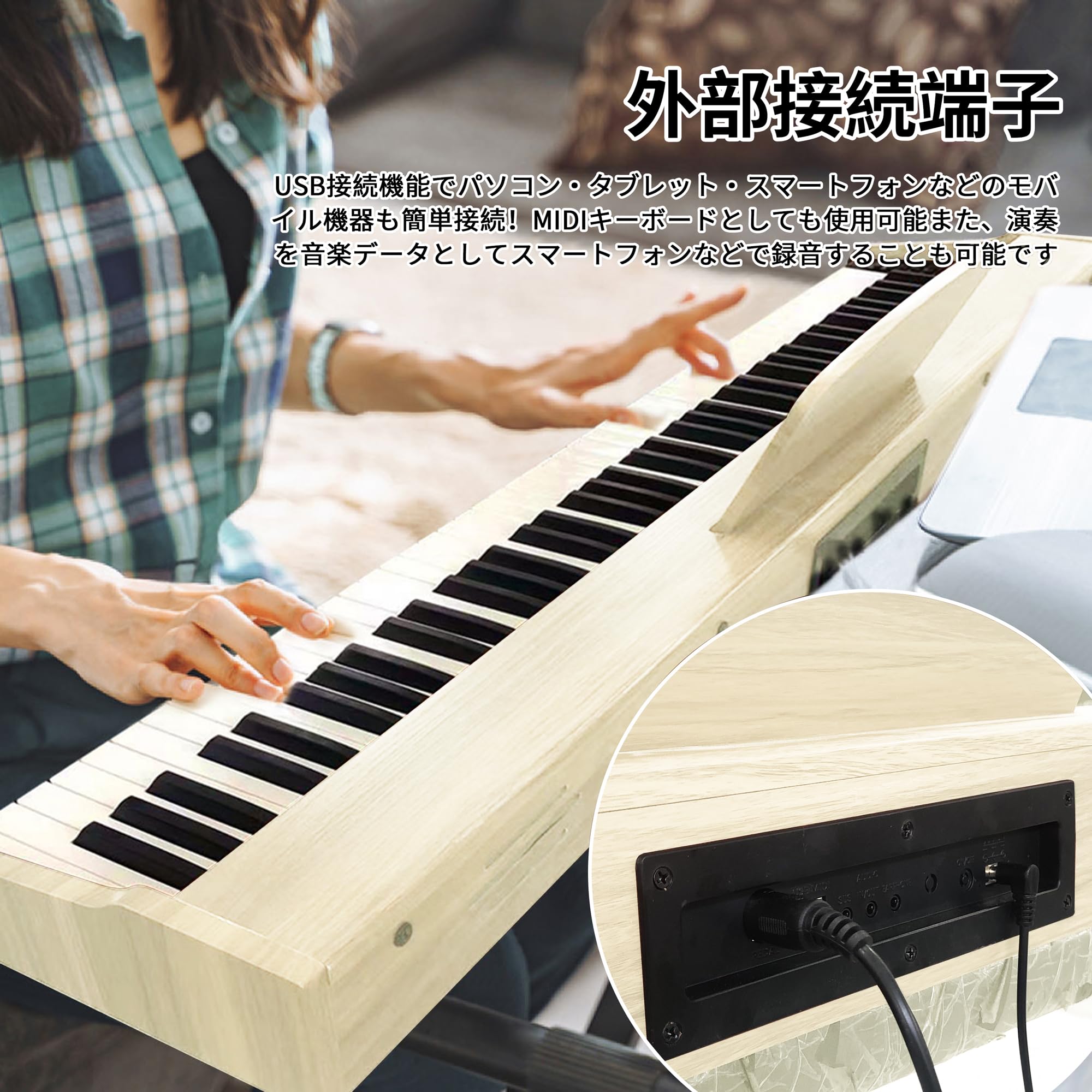 Amazon | KIMFBAY 電子ピアノ 88鍵盤 卓上 木製 電子 ピアノ 88鍵 