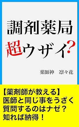 Amazonfr Japonais Safety First Aid Health Mind - 