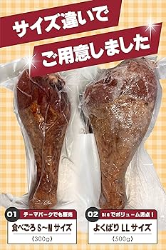 Amazon.co.jp: ターキーレッグ スモークターキー 【 クリスマス や特別