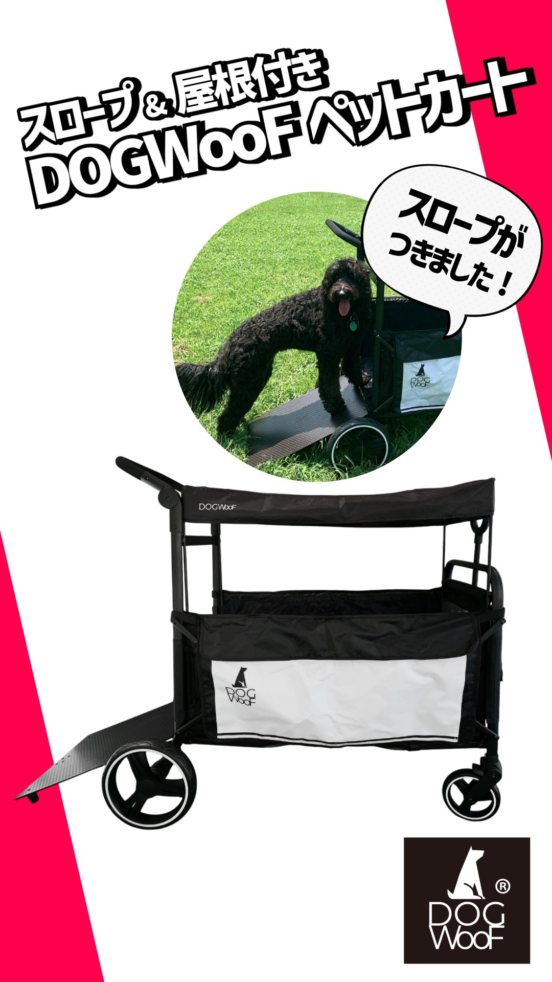 Amazon.co.jp: DOGWooF Pet Cart with Ramp, Roof Included, Fits