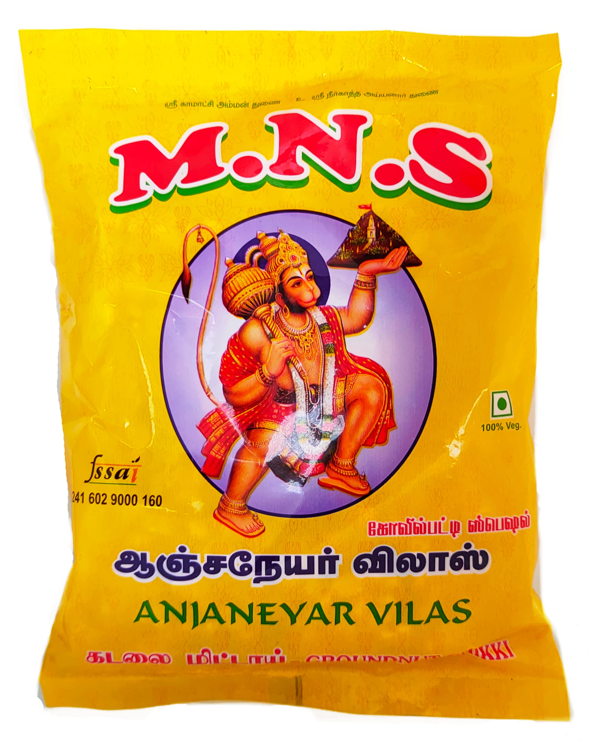 M.N.S Anjaneyar Vilas Kovilpatti Kadalai Mittai - Peanut Burfi - Pack of 3 x 250gm (750 Grams) (B0BRJ8SCBY) Amazon Price History, Amazon Price Tracker