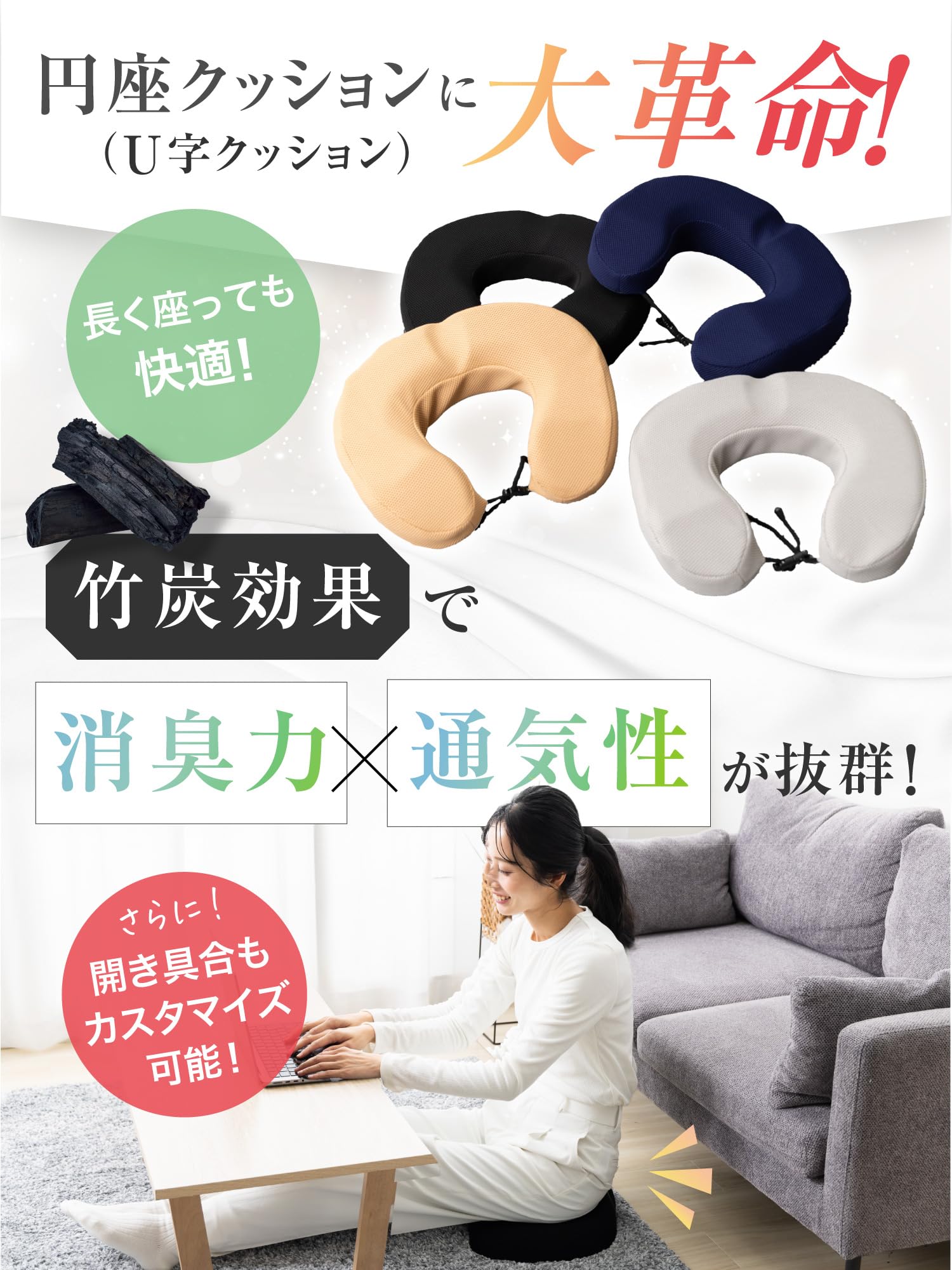 Amazon.co.jp: 【助産師×理学療法士 W監修】 U字クッション 産後 円座