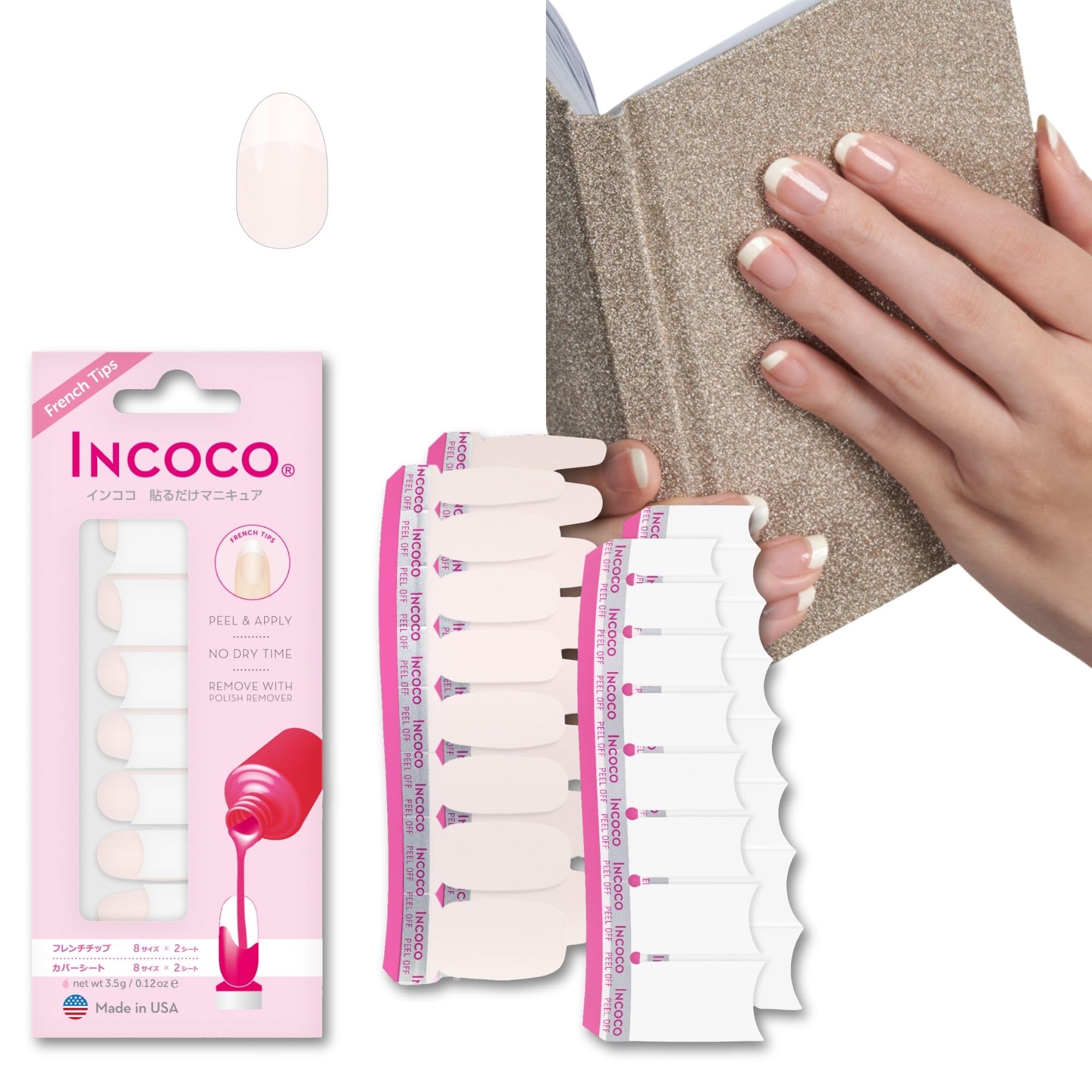 【ハワイ INcoco】 ネイルシール 8サイズ×2シート13枚セットBOX Amazon.co.jp: INCOCO インココ ネイルシール 貼るだけ マニキュア