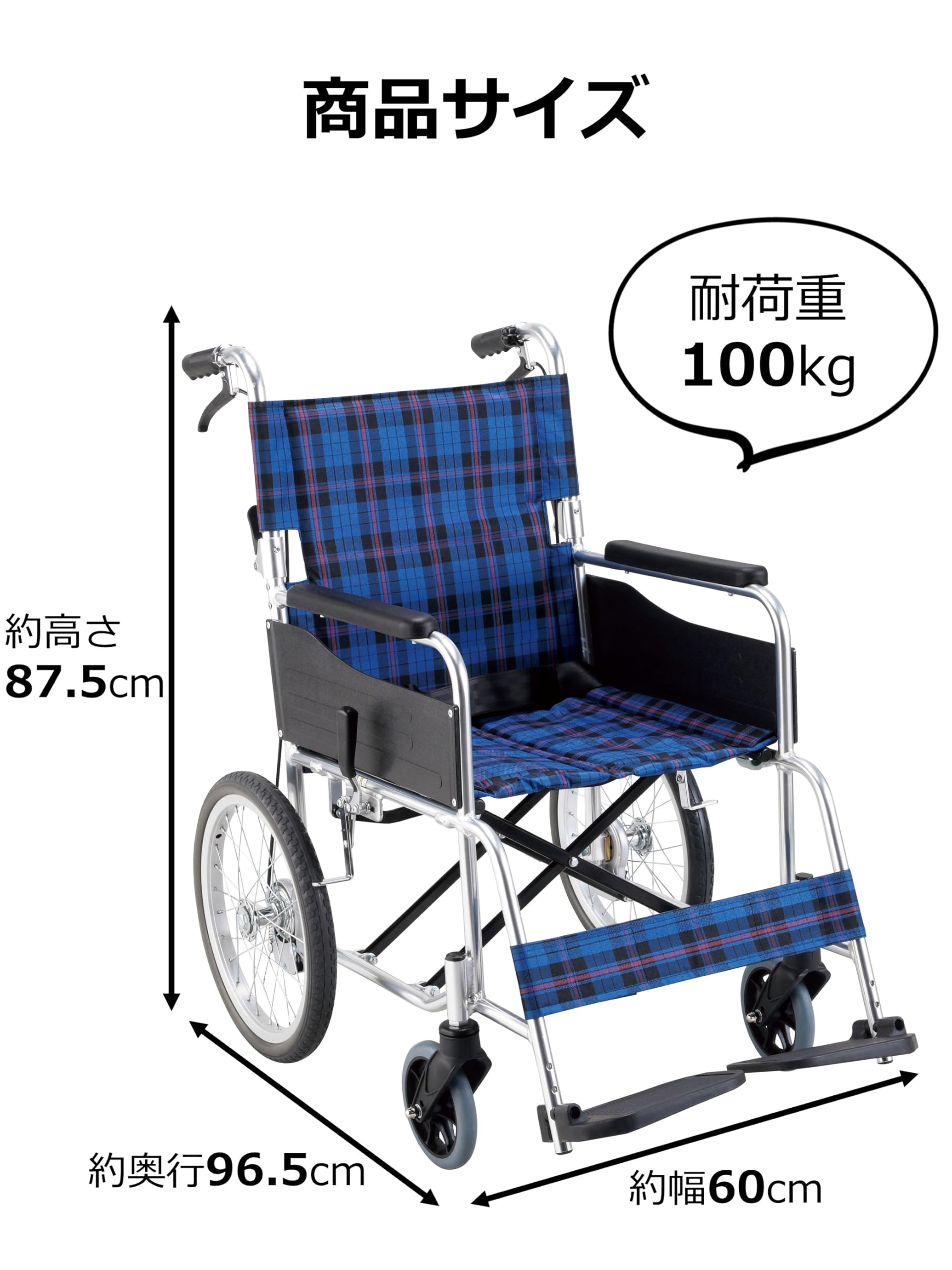 リクライニング機能付介助用車椅子 ネイビー　折り畳み不可 Amazon | マキテック 車椅子 KSシリーズ 介助式 ネイビーチェック 介護
