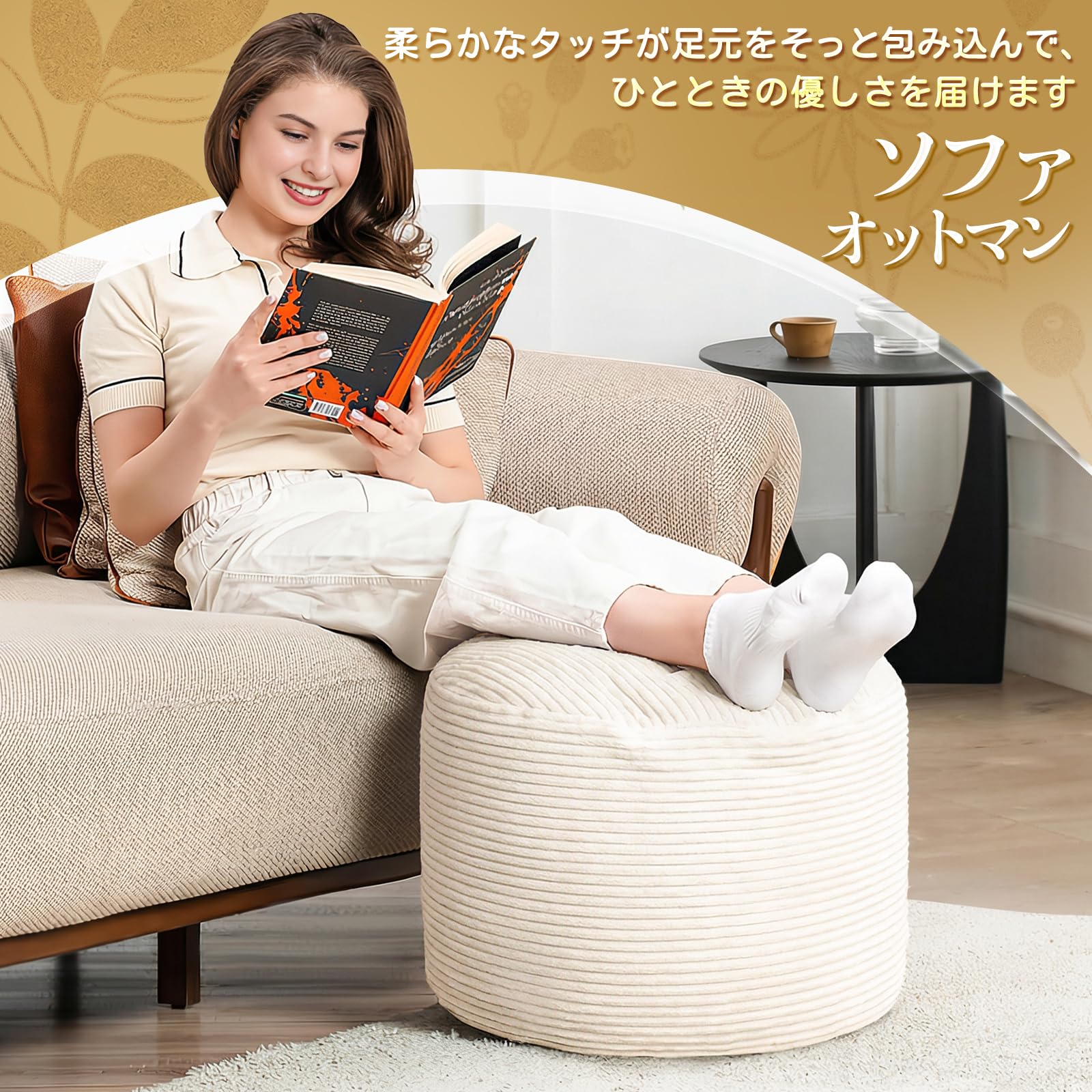 確認用オットマン Amazon｜フットレスト オットマン 裁断低反発フォーム詰め 足置き