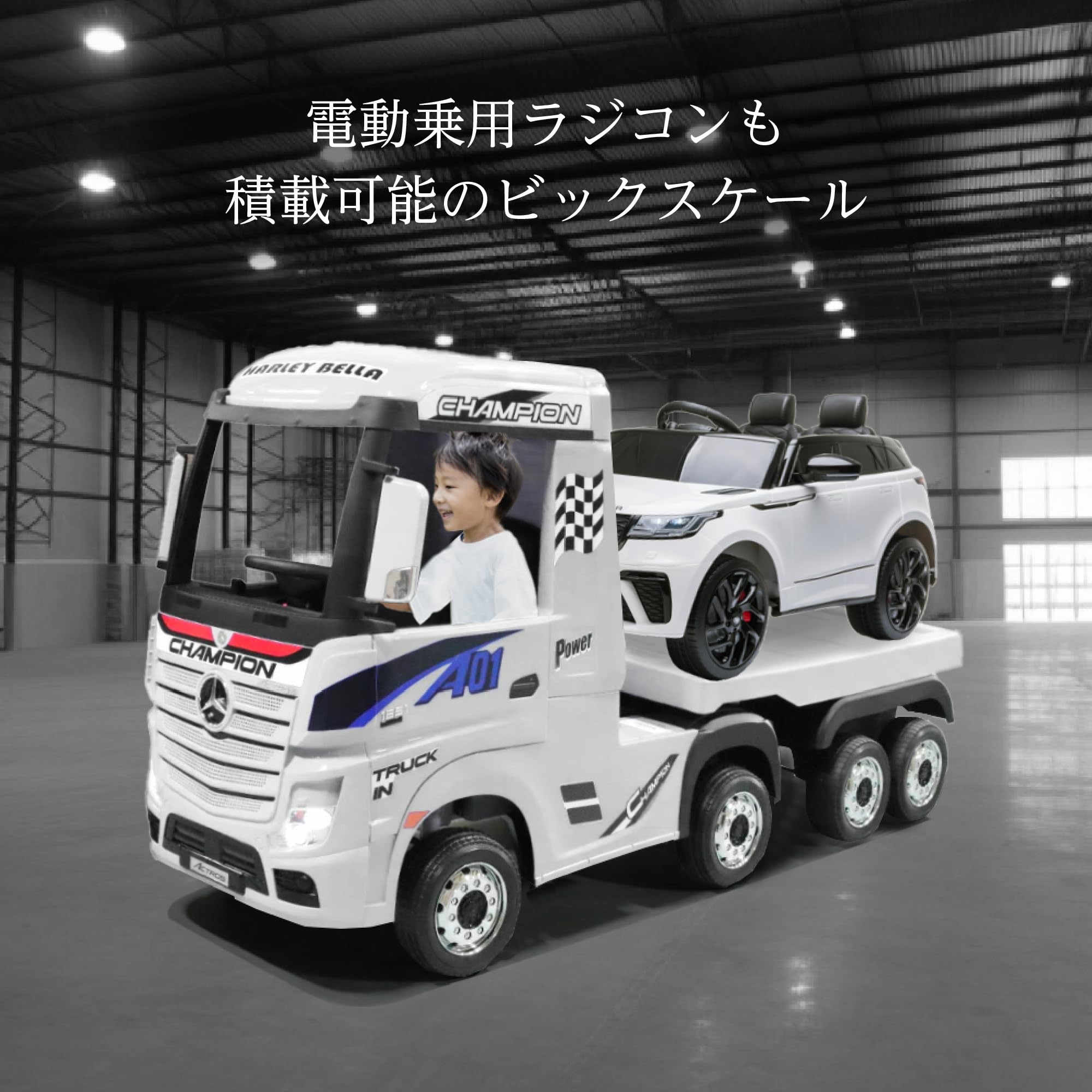 Amazon.co.jp: Baldur 電動乗用カー 乗用ラジコンカー