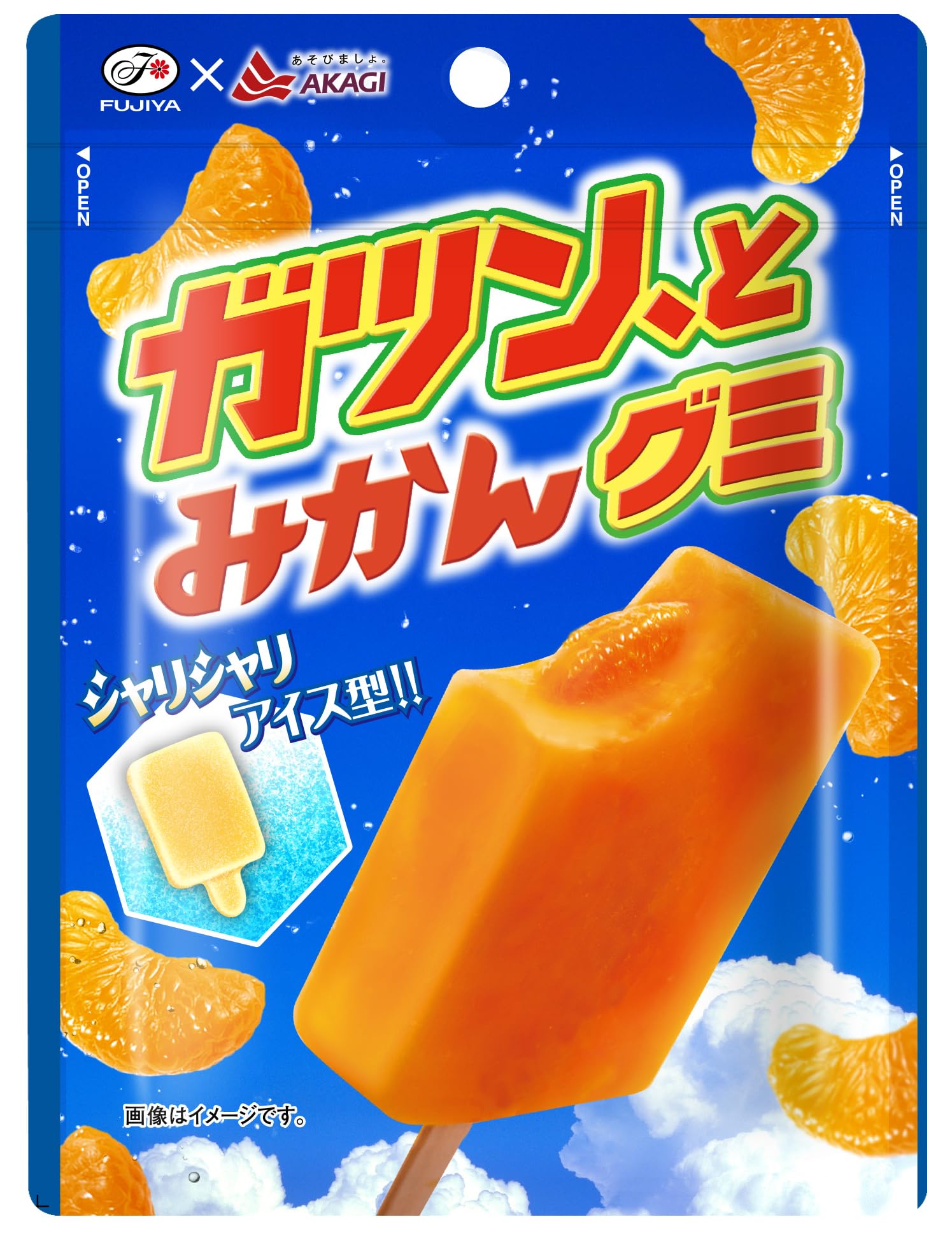 Amazon | 不二家 ガツン、とみかんグミ 53g×10袋 | 不二家 | グミ 通販