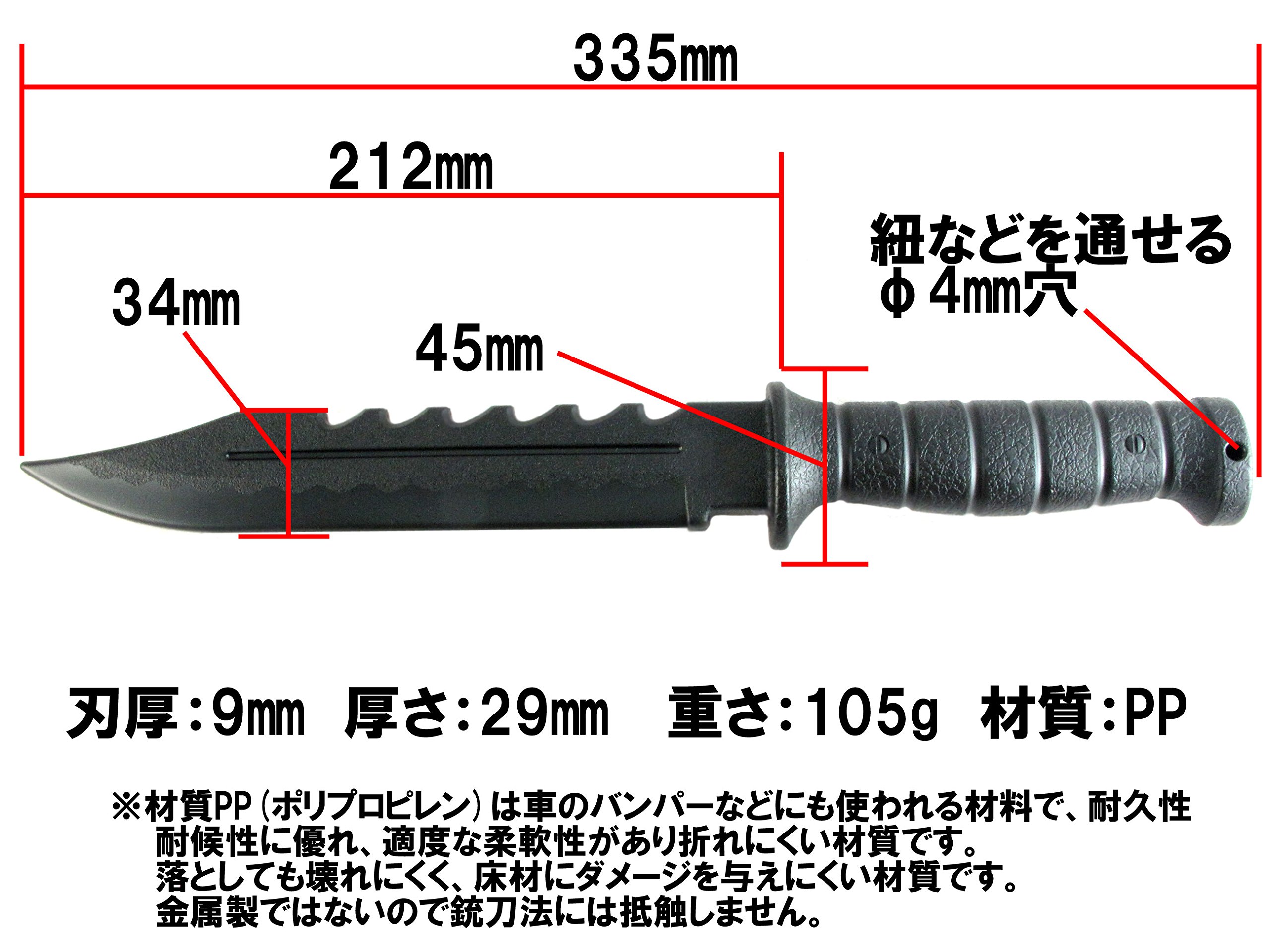 Amazon.co.jp: 【さくら造形 E447】樹脂製 サバイバルナイフ