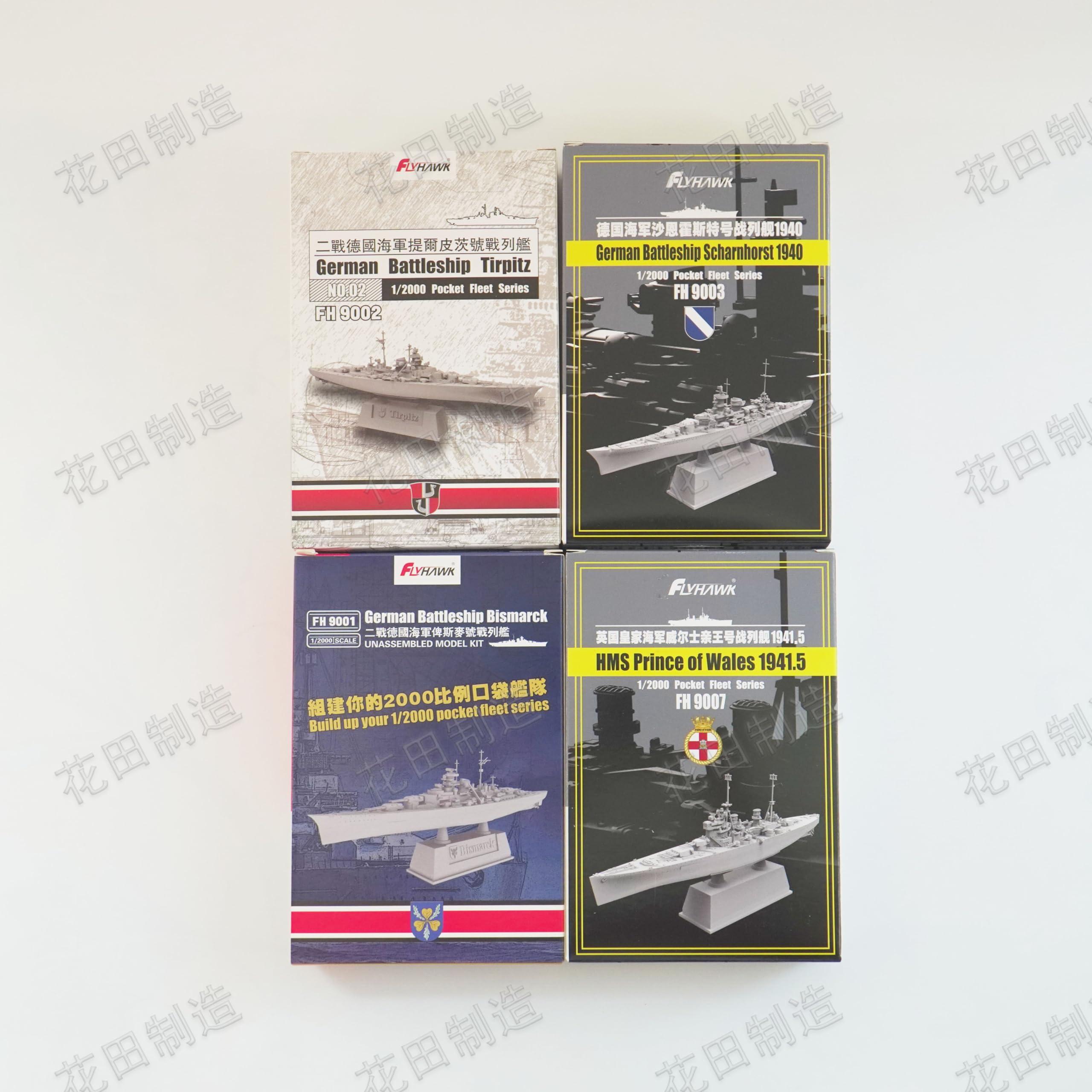 Amazon.com: 花田制造 flyhawk FH9001FH9002FH9003FH9007 German