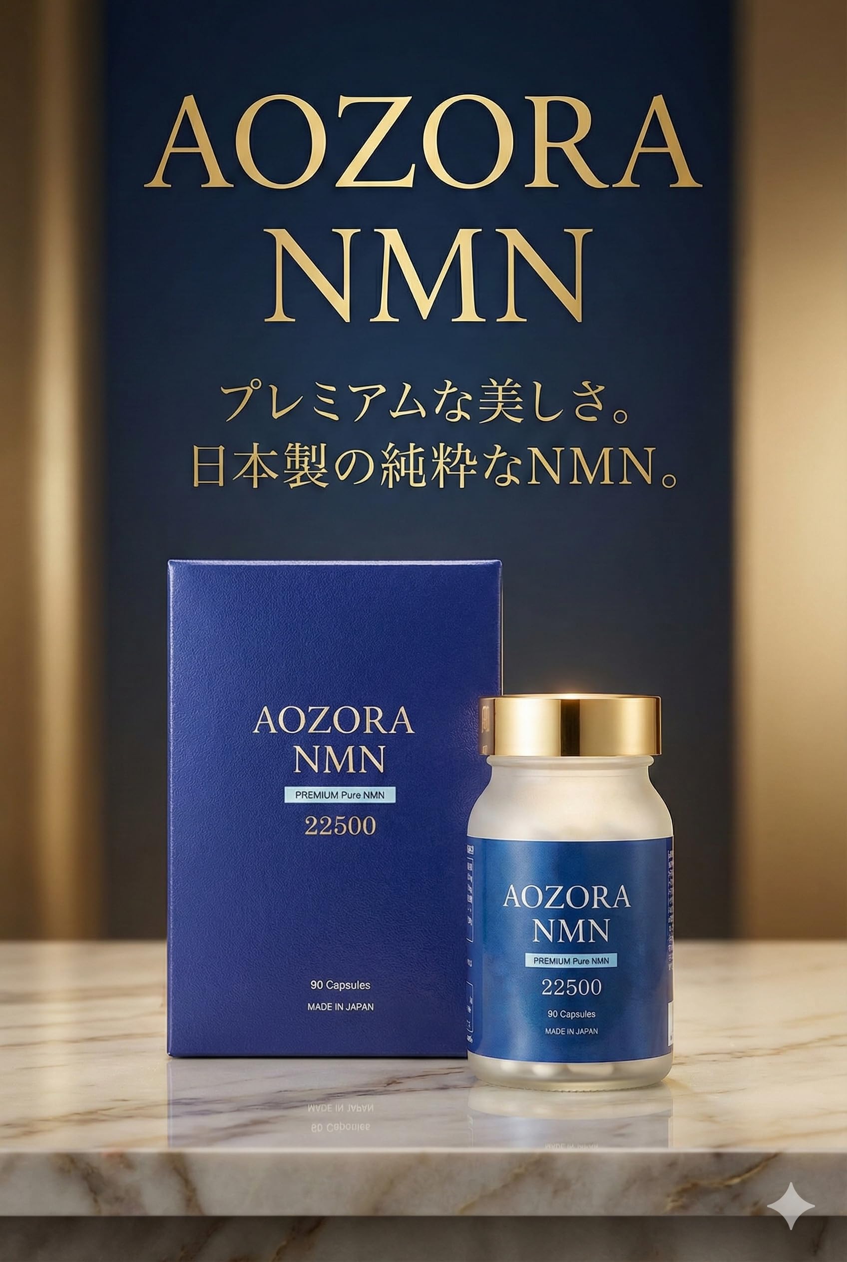 Amazon | NMN - Pure Premium β-NMN 日本製 酵母発酵 高純度99.9%以上