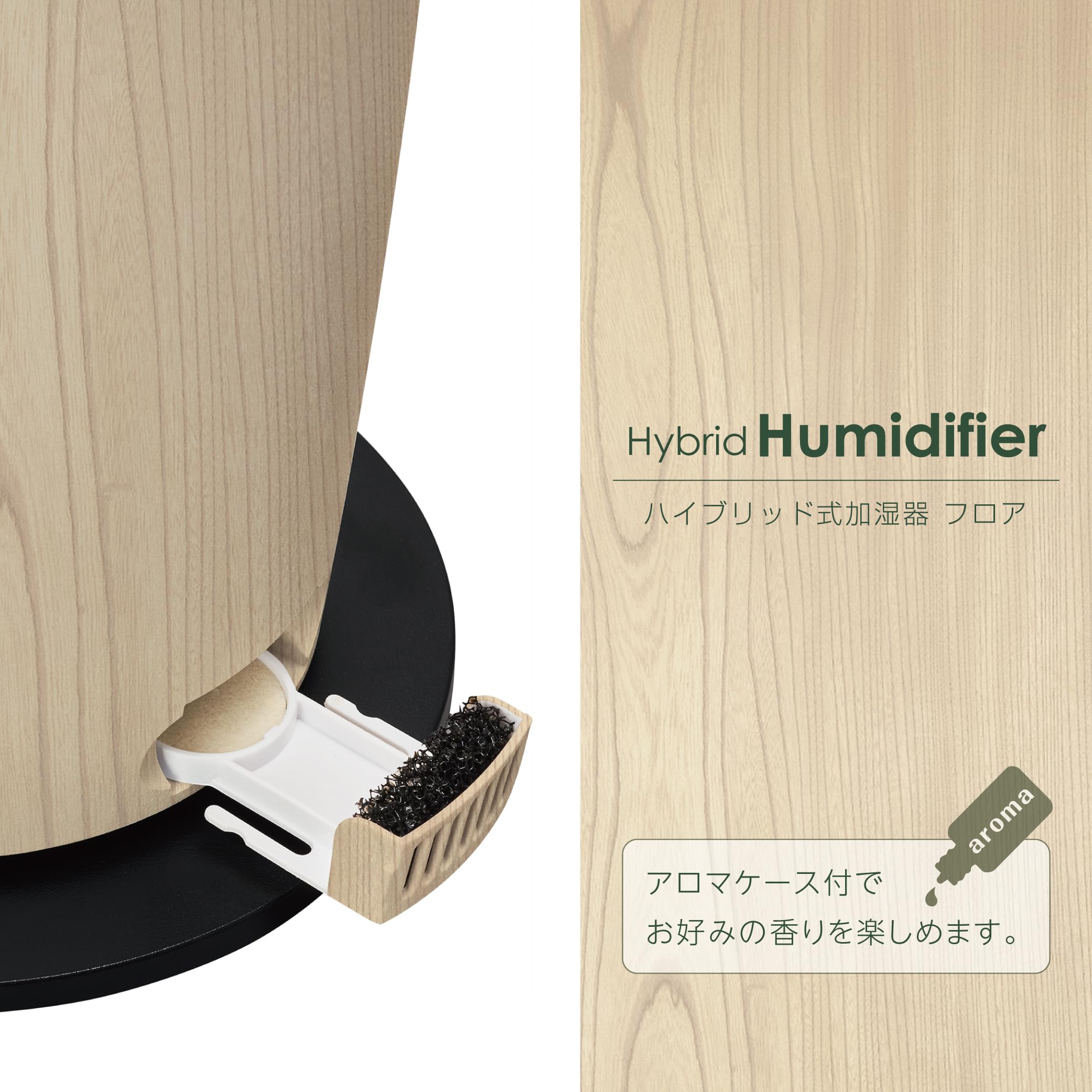 Amazon.co.jp: 【おしゃれな加湿器】ドウシシャ 加湿器 ハイブリッド式