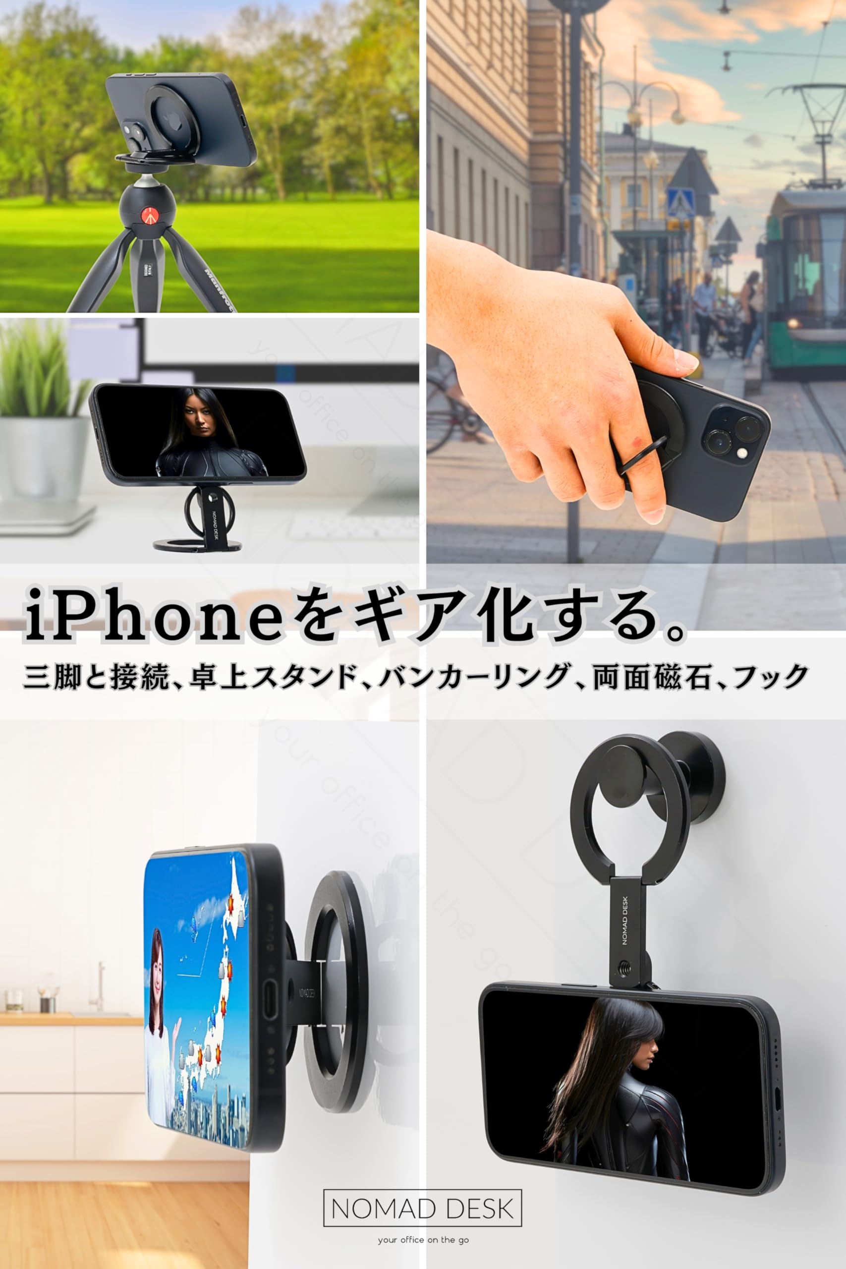 NOMAD DESK GEAR EDGE 2サムネイル2