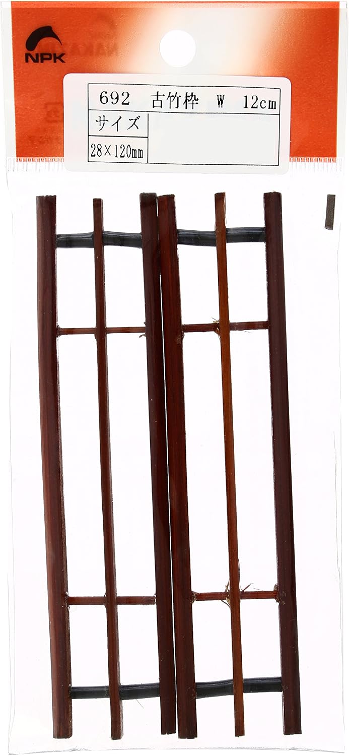 Nakajima Old Bamboo Frame 12W