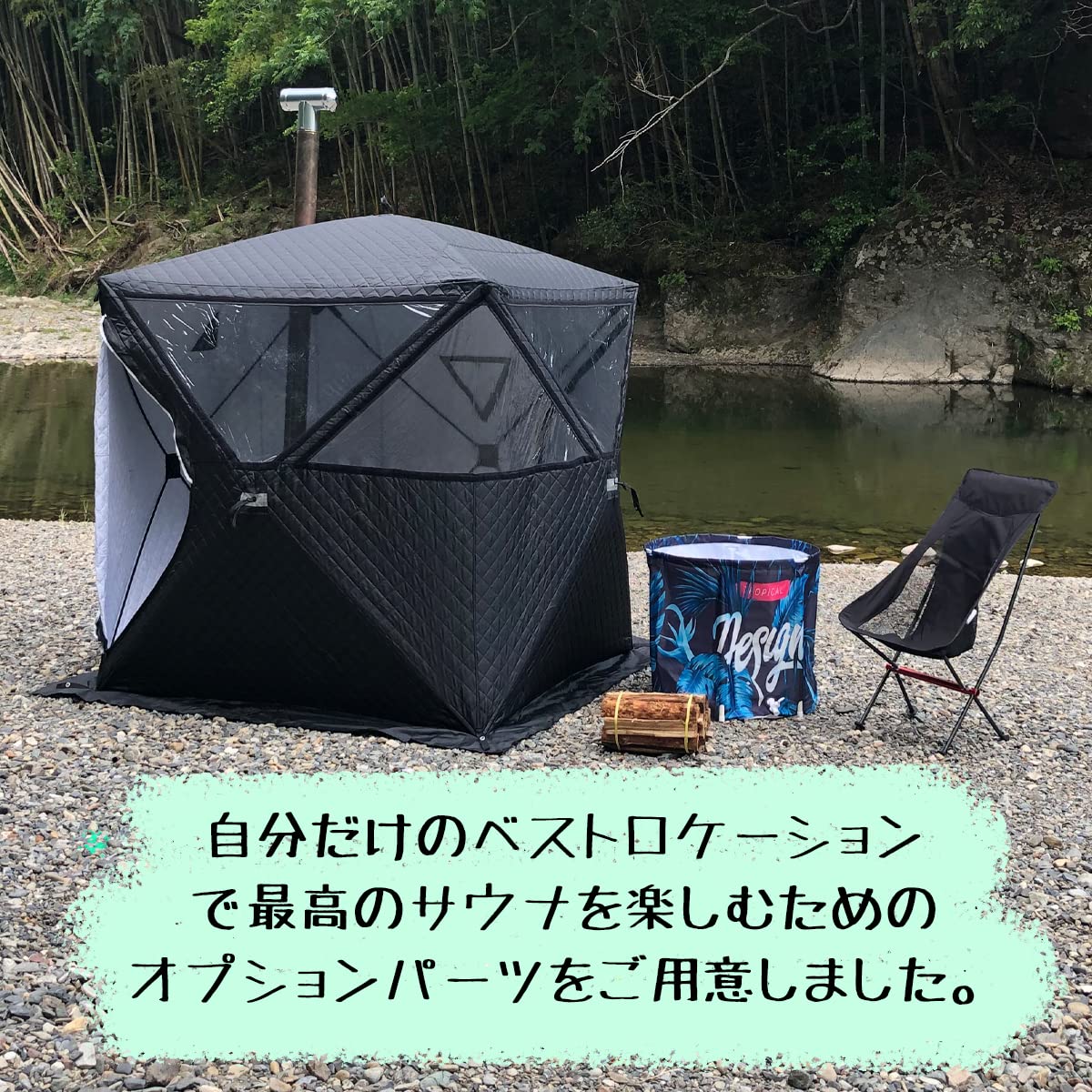 Amazon.co.jp: MGC JAPAN TRADE ととのい椅子 サウナテント 折り畳み